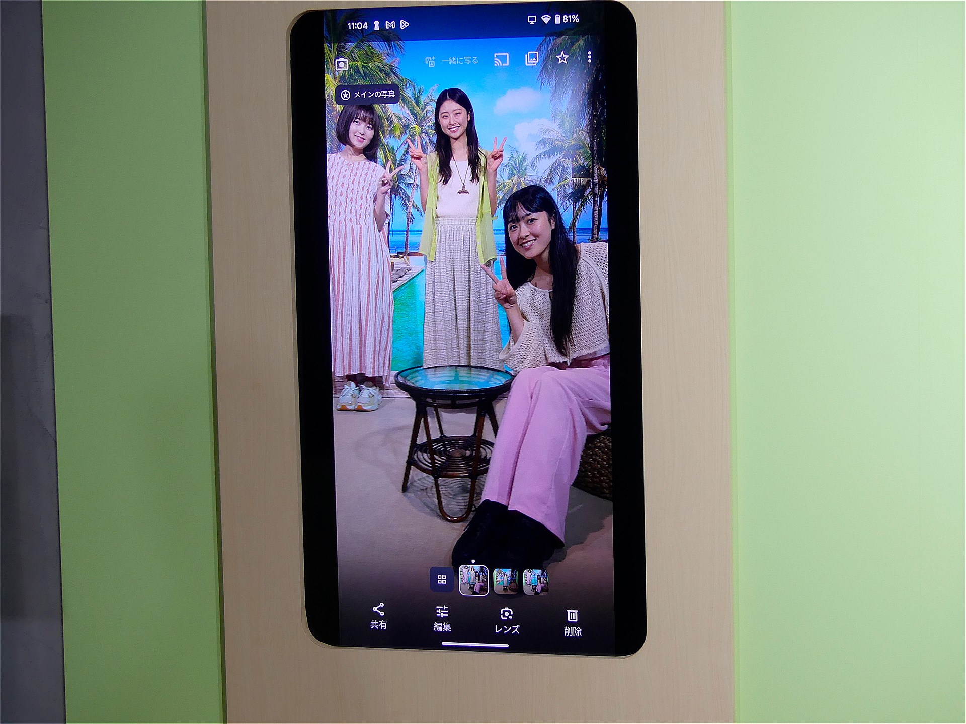 3人の集合写真を撮るシーン。後から1人加わることを考慮して2人の位置を決めて撮影。その後、撮影者だった残りの1人を、画面上の画像に合わせて撮影する。その後、1枚の写真に合成された集合写真ができあがる