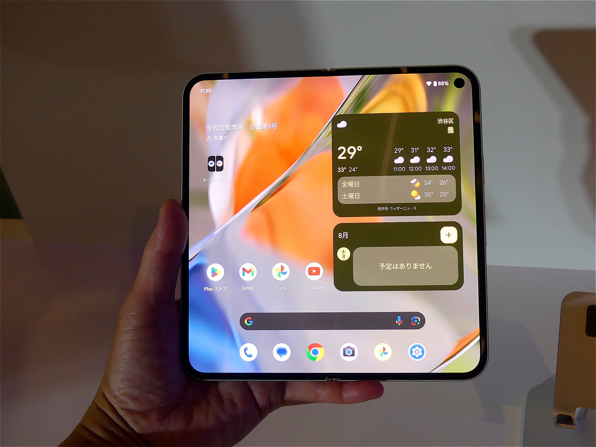 閉じているときは一般のスマホと同じ感覚で使える。開いたときは正方形に近い。