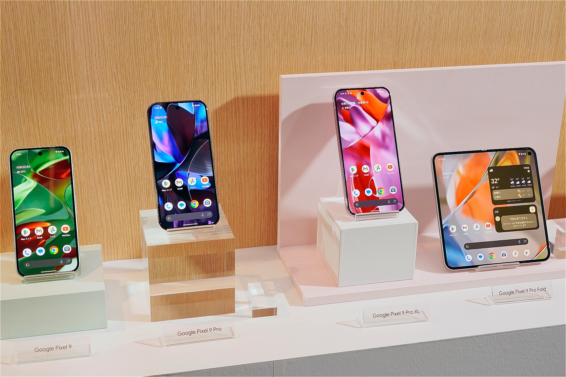 一挙に4機種がそろったPixel 9シリーズ