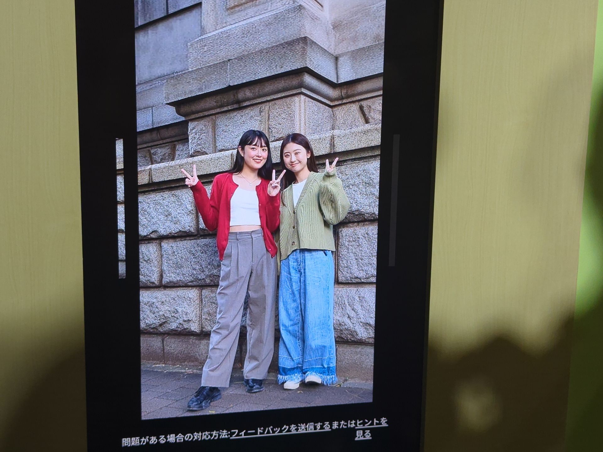 たとえば横構図の写真を縦構図にするといった編集もできる