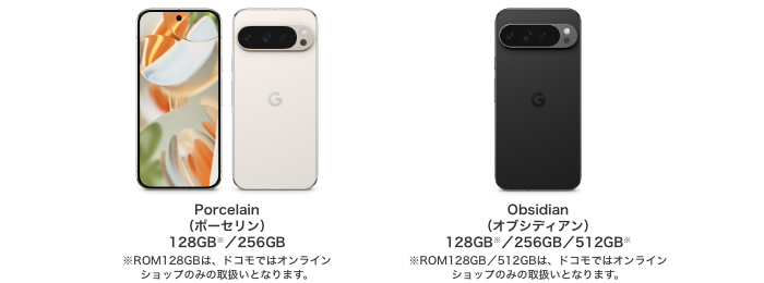 Pixel 9 Pro