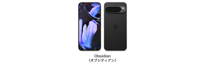 Pixel 9 Pro XL