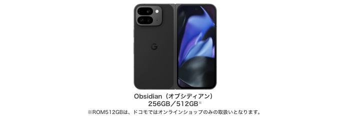 Pixel 9 Pro Fold