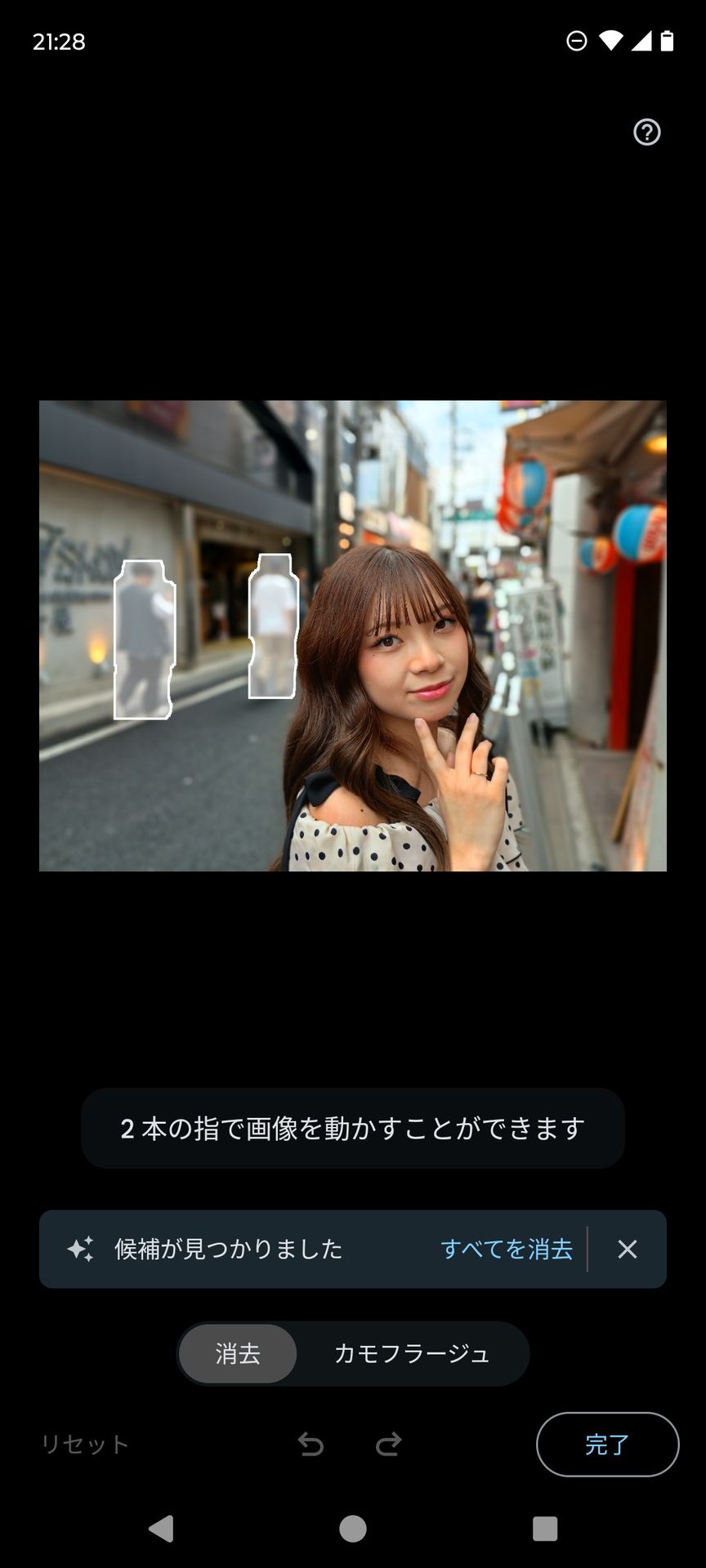 ［フォト］アプリで写真を表示し、［編集］を選ぶと、背景に写り込んだ人物などを「消しゴムマジック」で消去可能