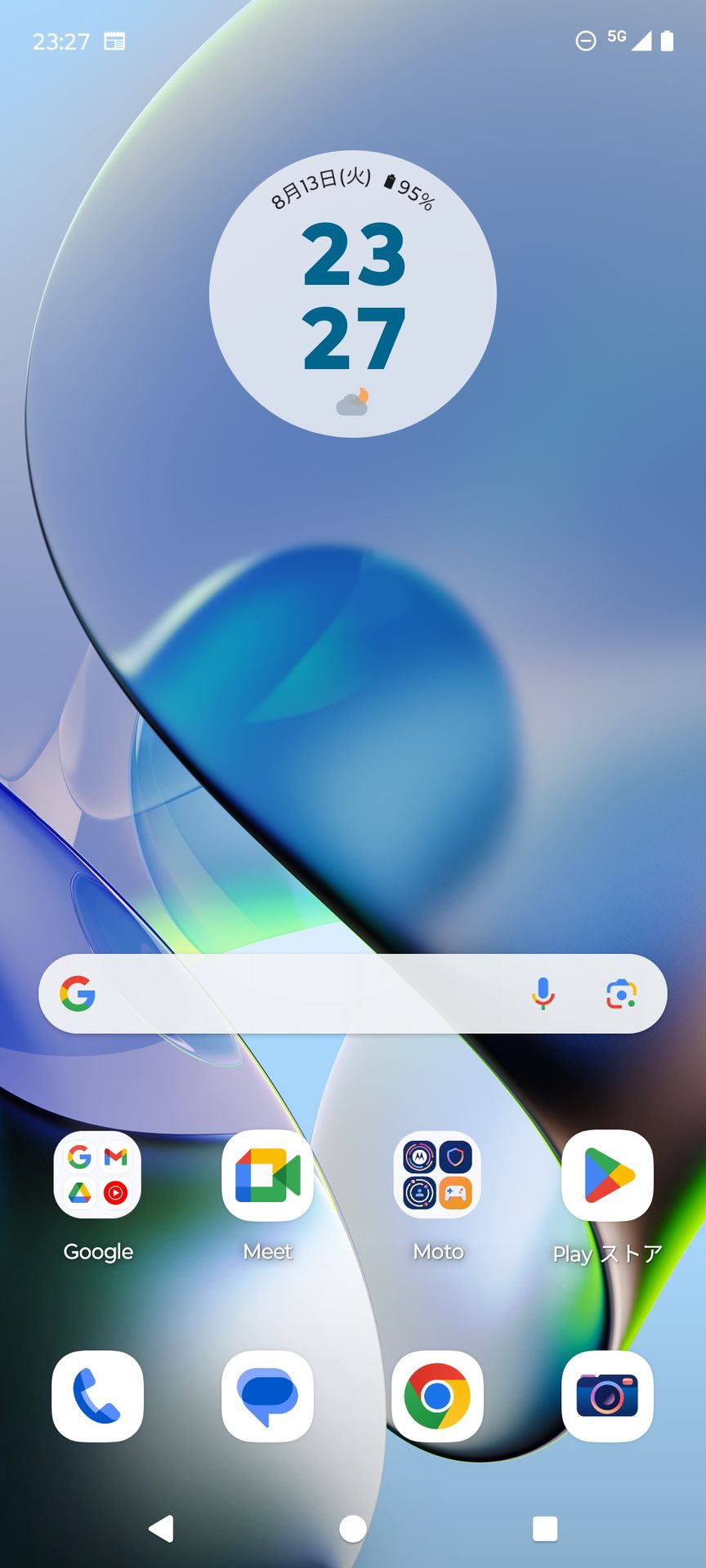 ホーム画面は最下段にDockを表示するデザイン。中央上の円形のウィジェットは、時刻をタップすると［時計］アプリの「アラーム」、日付をタップするとGoogleカレンダーの［カレンダー］アプリ、下側の雲（晴れの時は太陽）のアイコンをタップすると「天気」が表示される