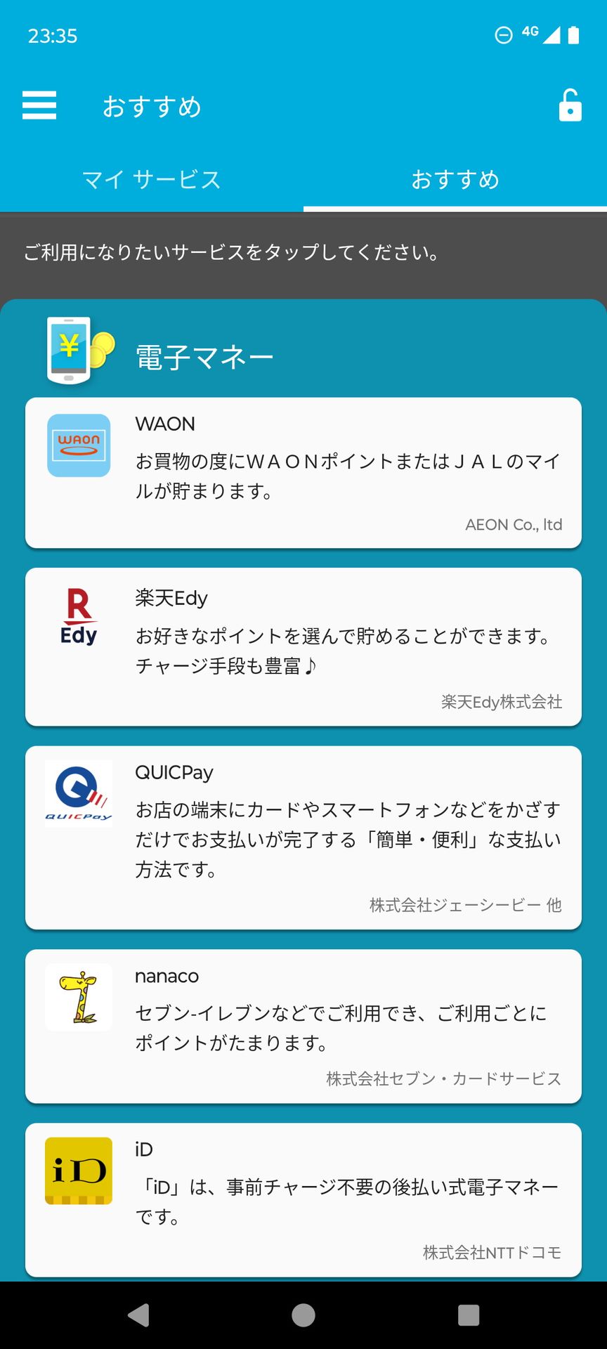 FeliCaを搭載しているため、おサイフケータイの各サービスが利用できるほか、マイナンバーカードの読み取りなどにも対応