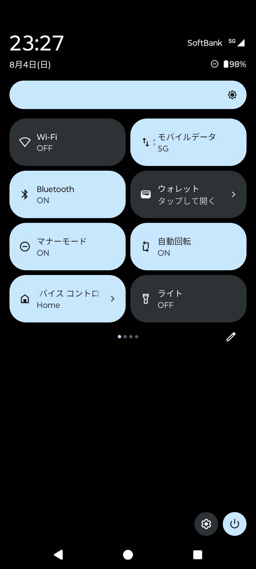 ホーム画面で下方向にスワイプすると、クイック設定パネルが表示される。Androidプラットフォームの標準的なデザインでわかりやすい