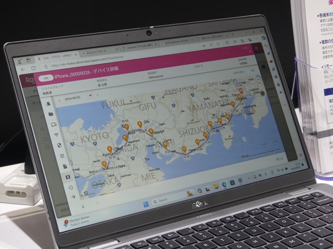 端末の位置を地図上で確認できる。この機能を備えているMDMは珍しい