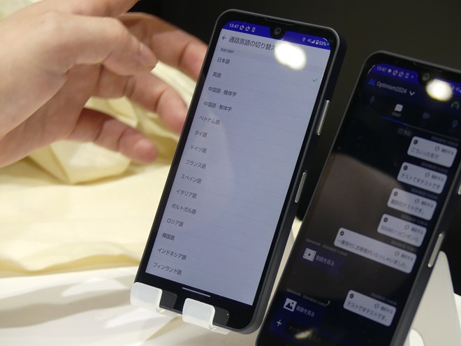 18言語に対応し、互いの声がリアルタイムに翻訳される
