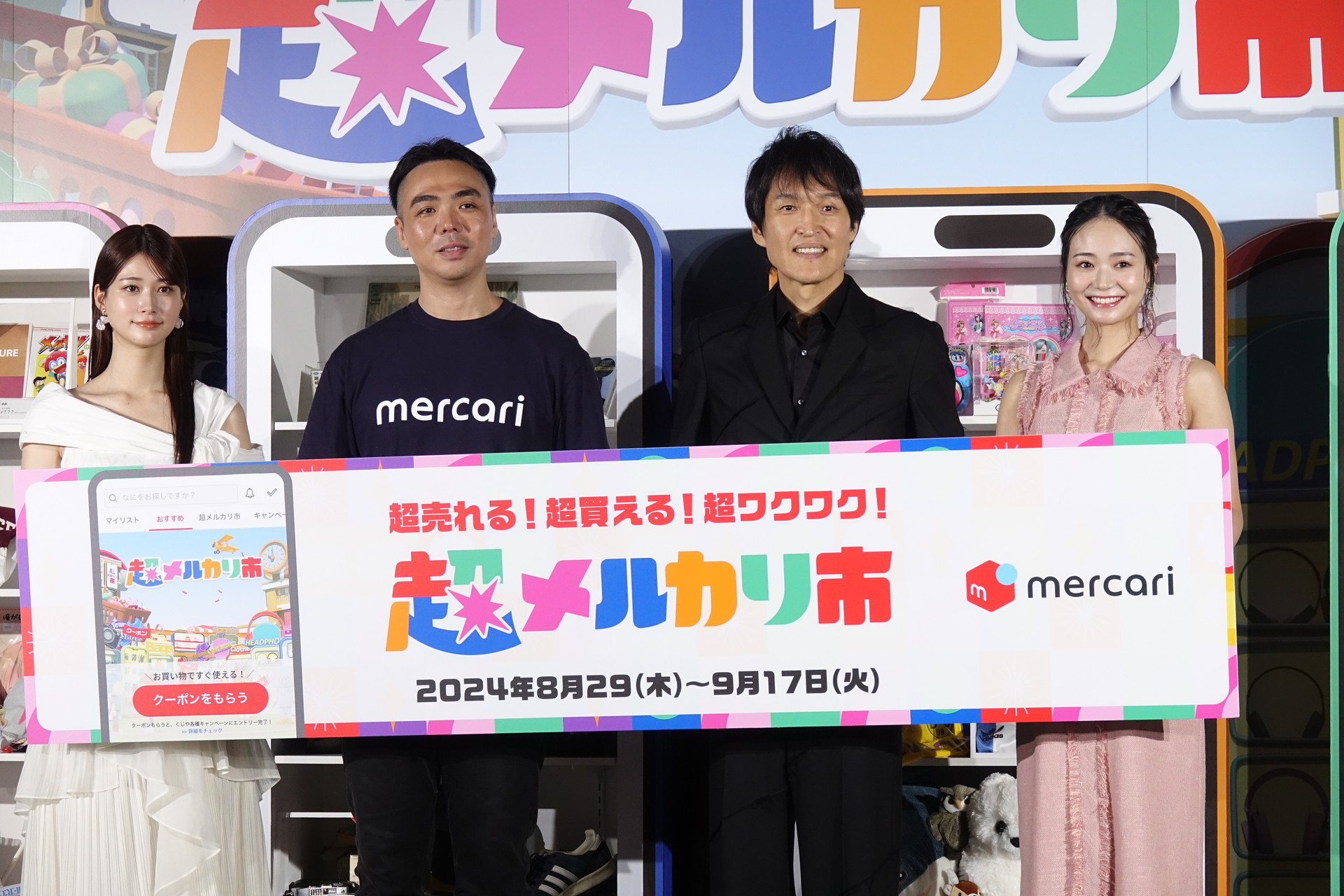 左から生見愛瑠、メルカリ 千葉 執行役員、千原ジュニア、緑川静香