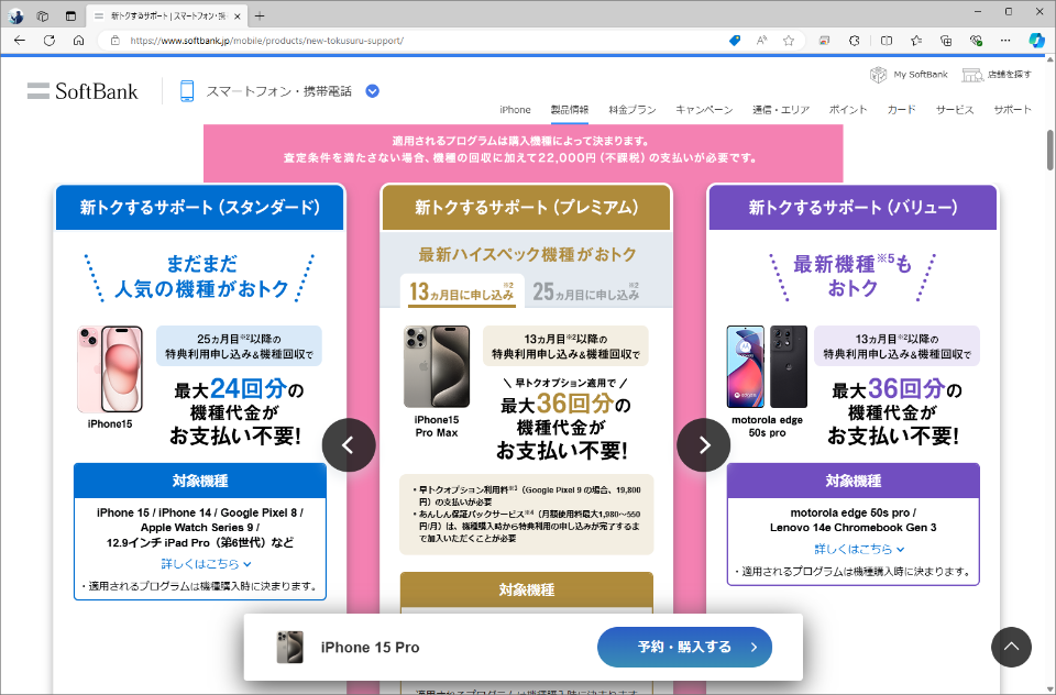 15400円で購入出来ます。価格を提示してください。締め切り9月30日まで。 LIXIL｜キッチン｜シエラSで機能充実！ビルトイン機器秋冬大感謝祭！！