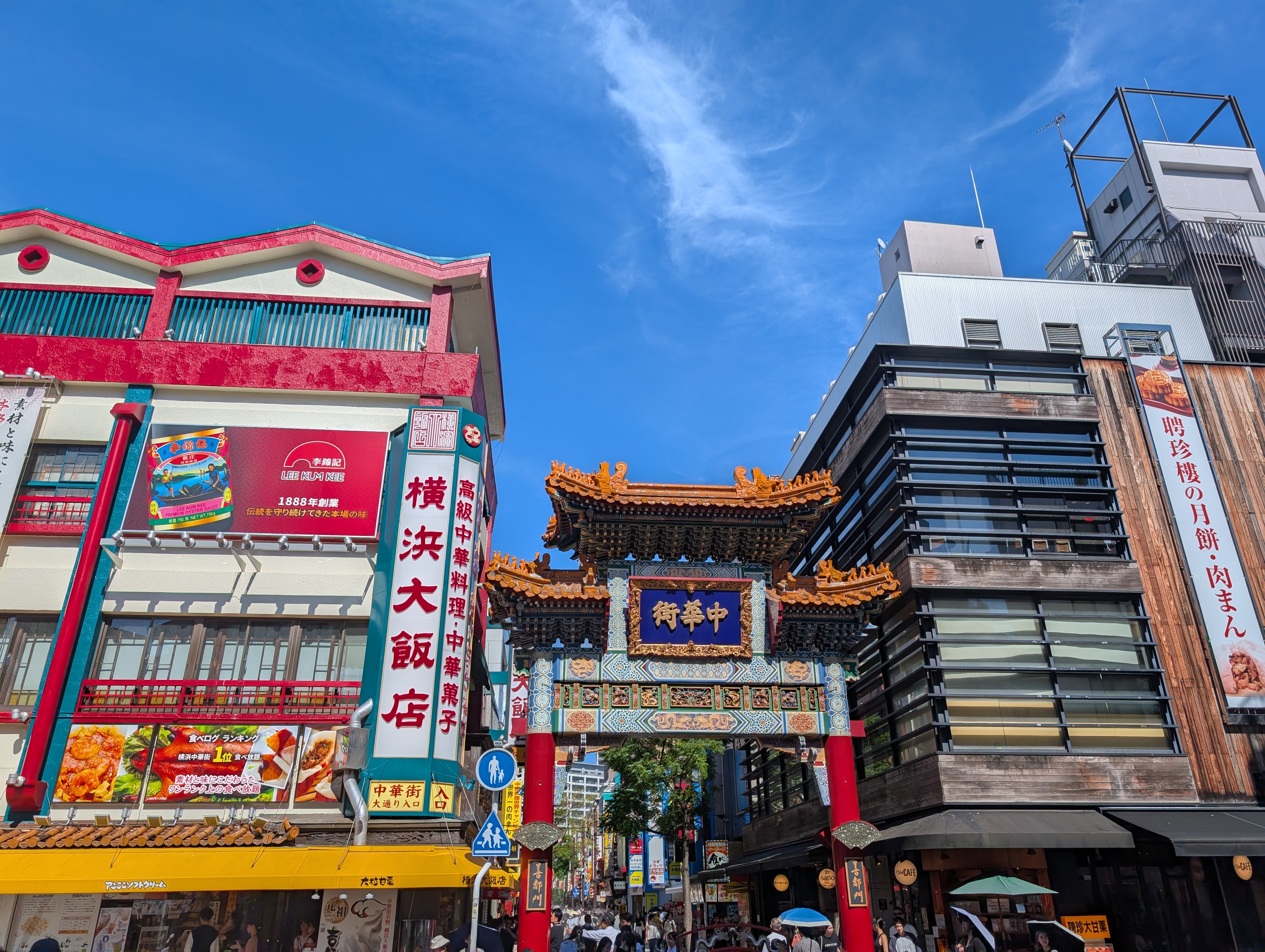 広角の1倍で撮影