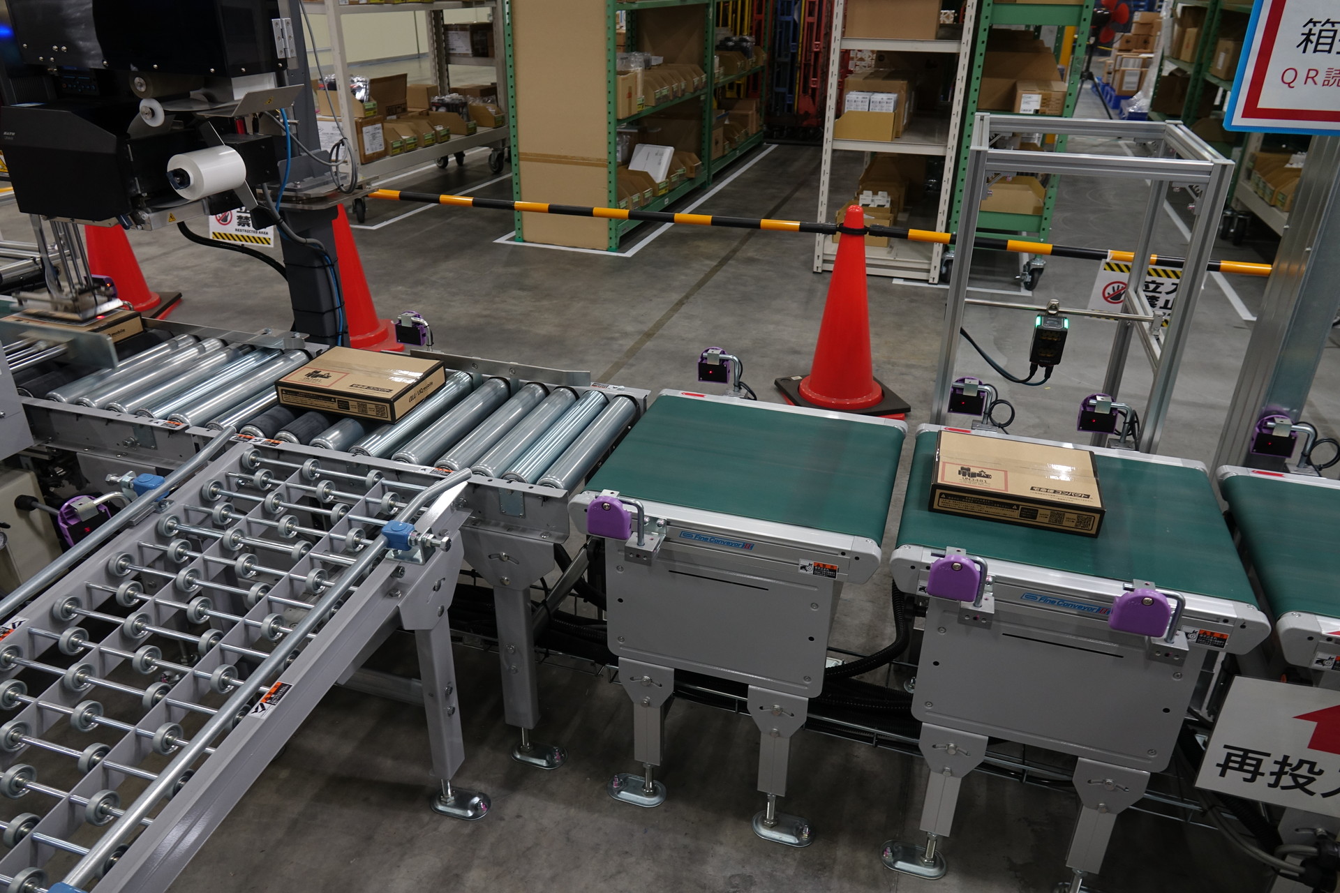 商品を納品書と共に封函