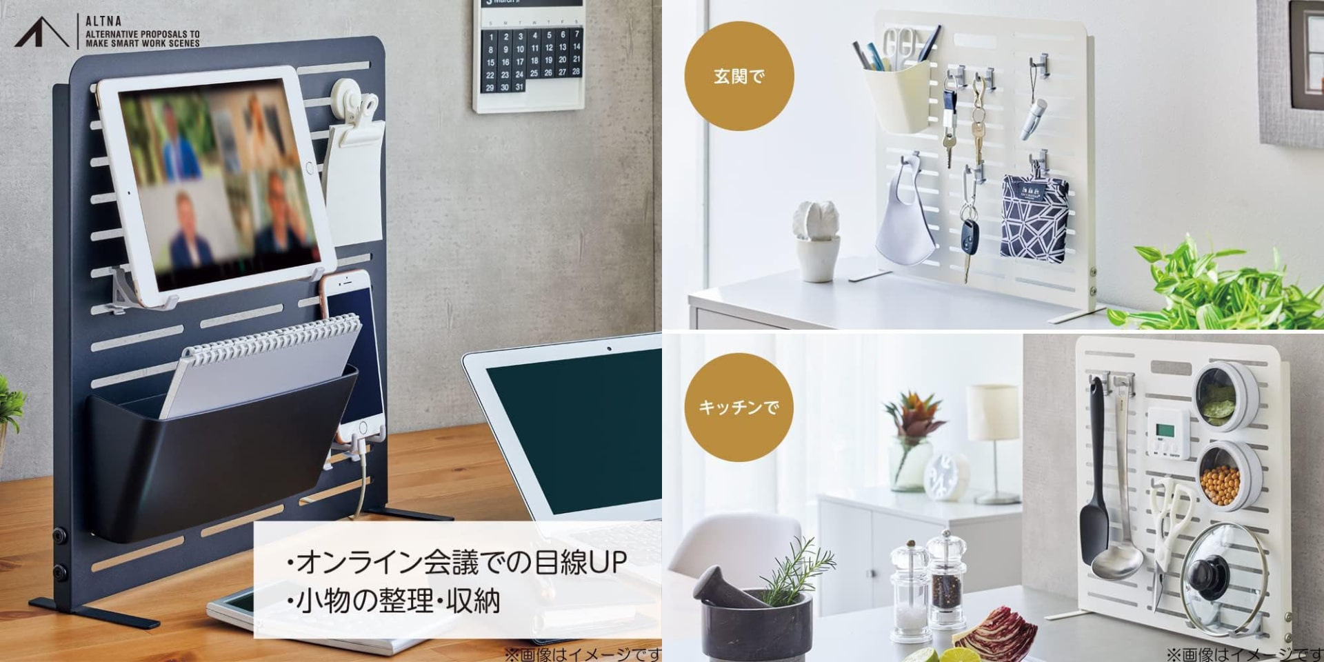 こんなふうに活用できる。※画像はメーカーAmazon商品ページより抜粋