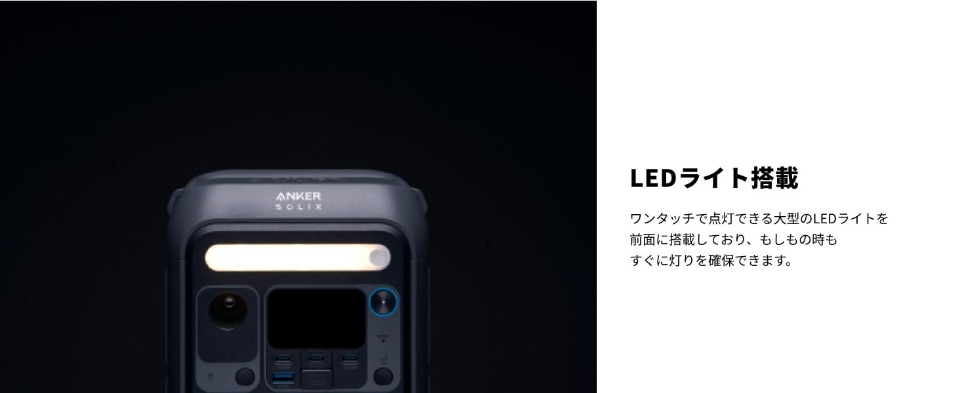 アンカー、肩に掛けられるポータブル電源「Anker Solix C300 Portable