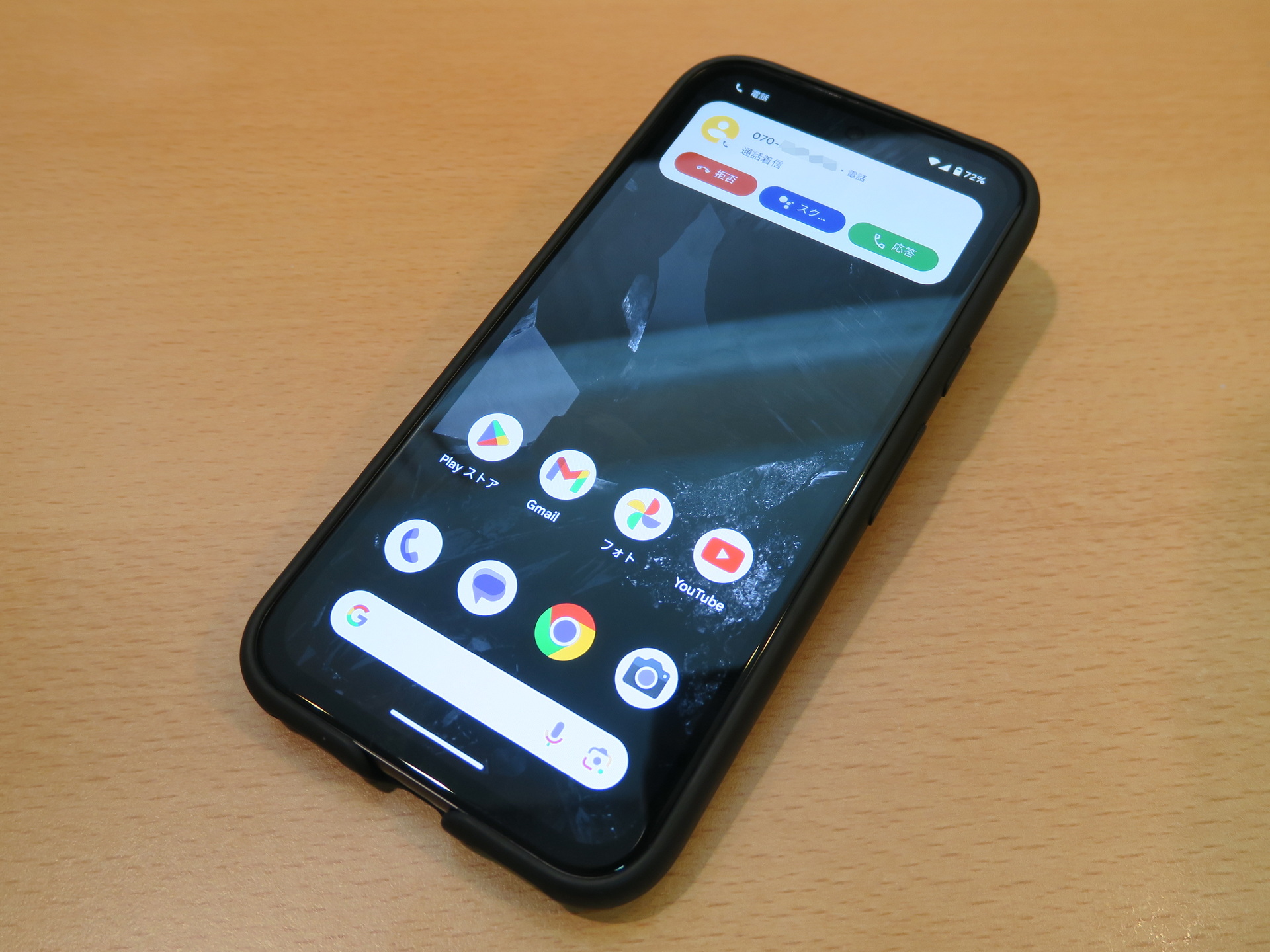 「Pixel」シリーズなら、「通話スクリーニング」で迷惑電話を撃退できる