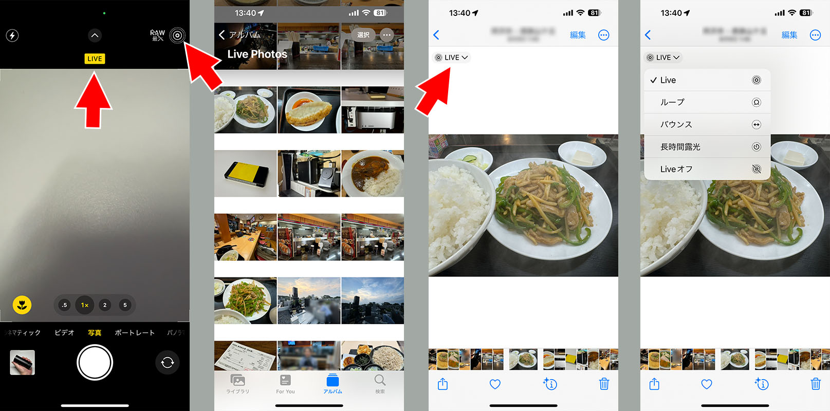iPhoneやiPadのカメラアプリで「写真」撮影モード使用時、Live Photoボタン（太陽のような丸いアイコン）をタップすると「LIVE」と表示され、Live Photosが有効になる。撮影した写真（Live Photos）再生時には、Live Photosバッジが表示される。写真やその周囲空白などを長押しすると、撮影の瞬間の前後1.5秒ずつ合計3秒のショート動画（音声入り）が再生される。また、Live Photosはオフにしたり、ループ再生したり、あるいは動画やアニメーションGIFとして書き出すこともできる。