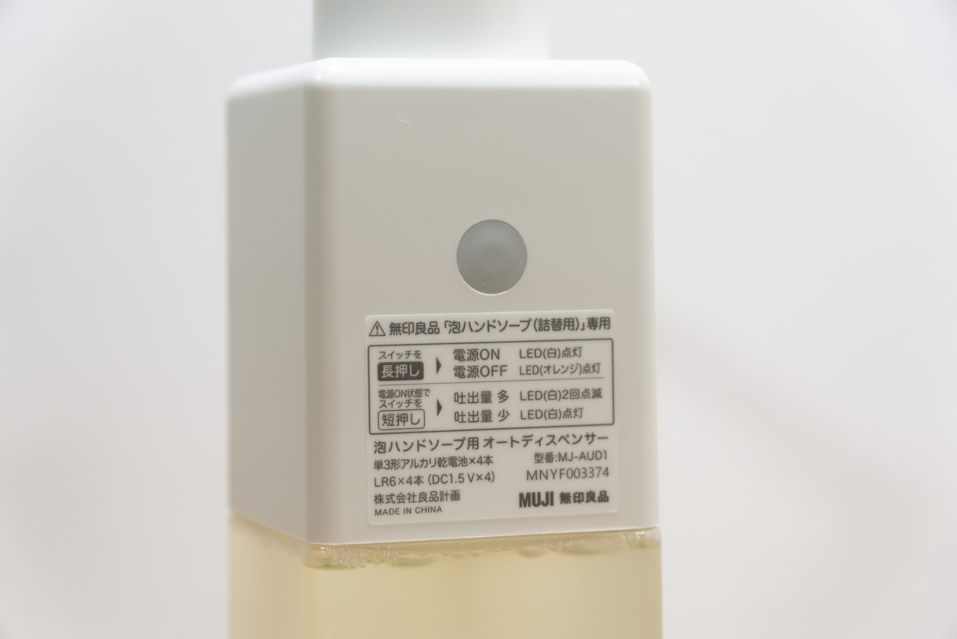 背面のボタンを長押しして電源をオンオフ