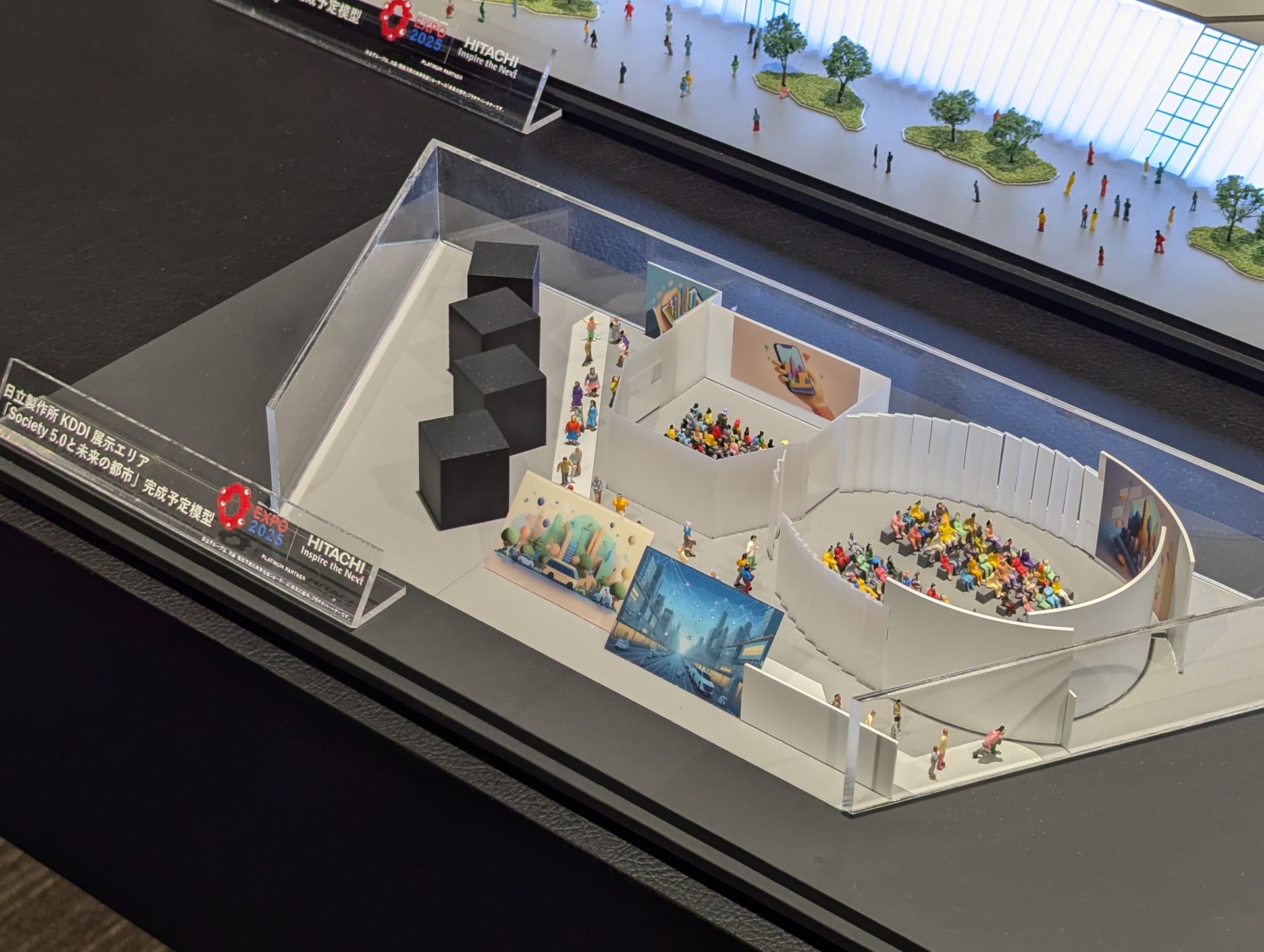 KDDIと日立製作所の展示エリアの完成予定模型