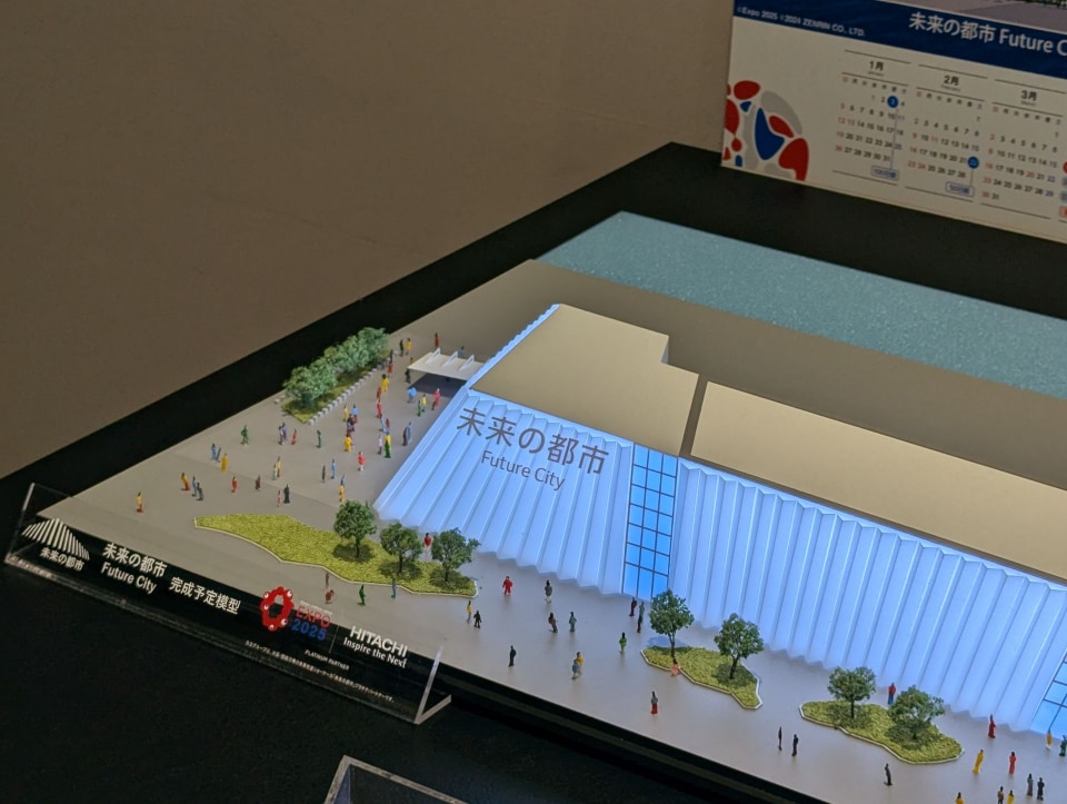 未来の都市はどんなものになる？ KDDIと日立、大阪・関西万博での展示