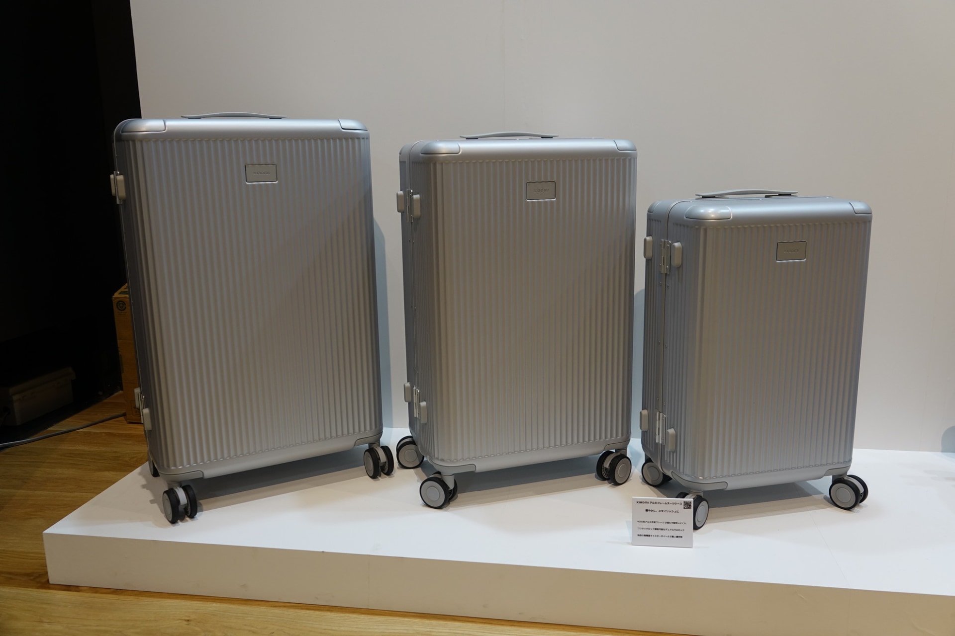 サイズラインアップ