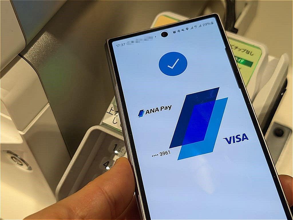 おサイフケータイ「iD」にかわって「ANA Pay」を使い始めた