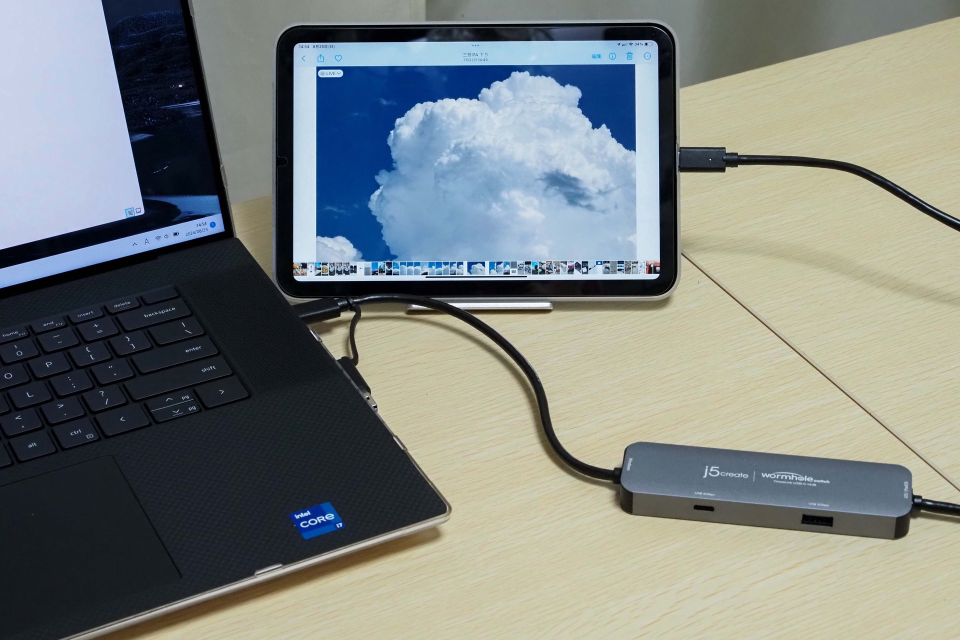 iPad上にある雲の写真を共有機能と同様の操作でWindowsパソコンに送る。