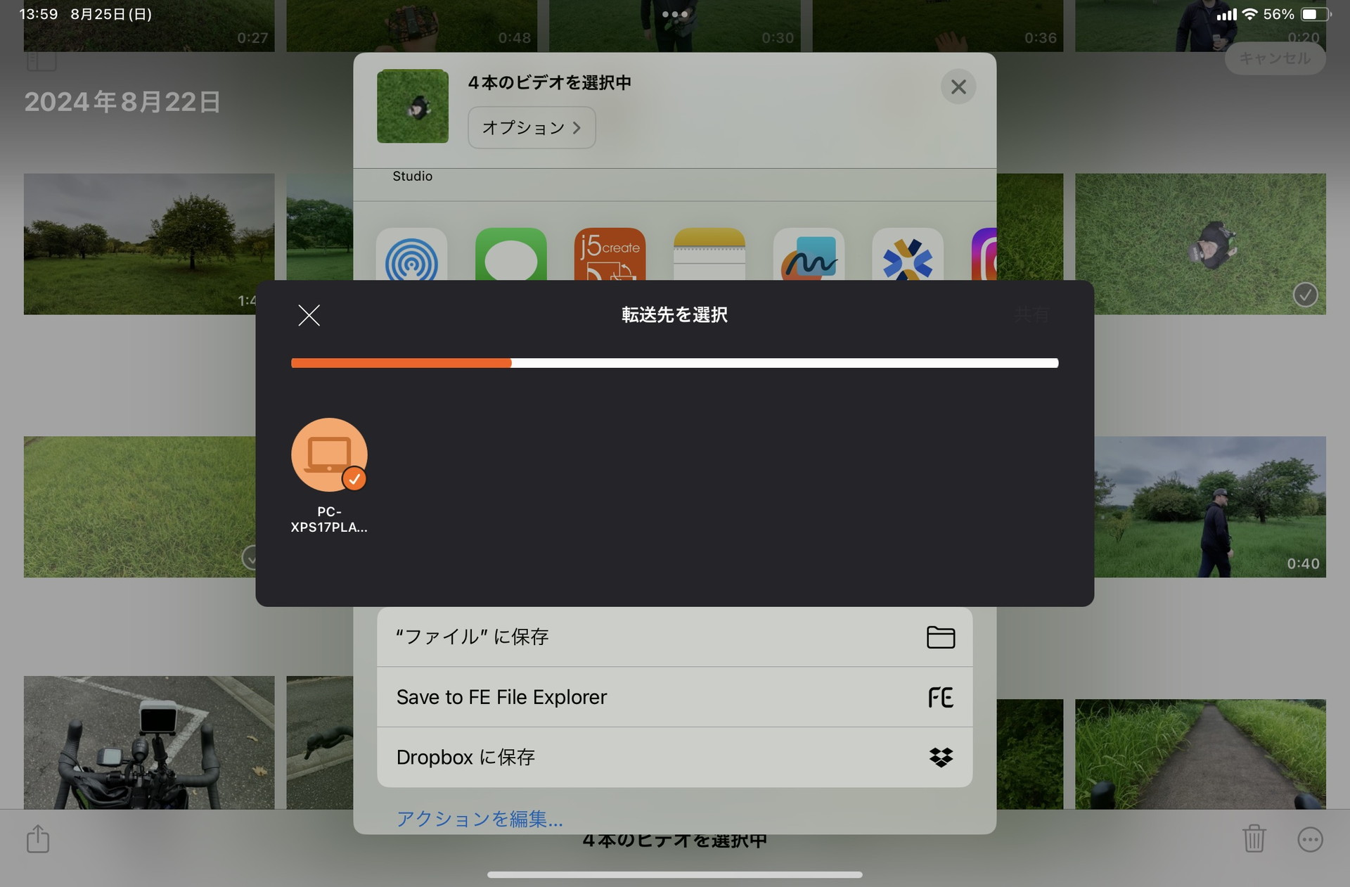 すぐに転送(コピー)が始まる。有線接続(USB3.2 Gen1 5Gbps)でのコピーなので速度も速い。