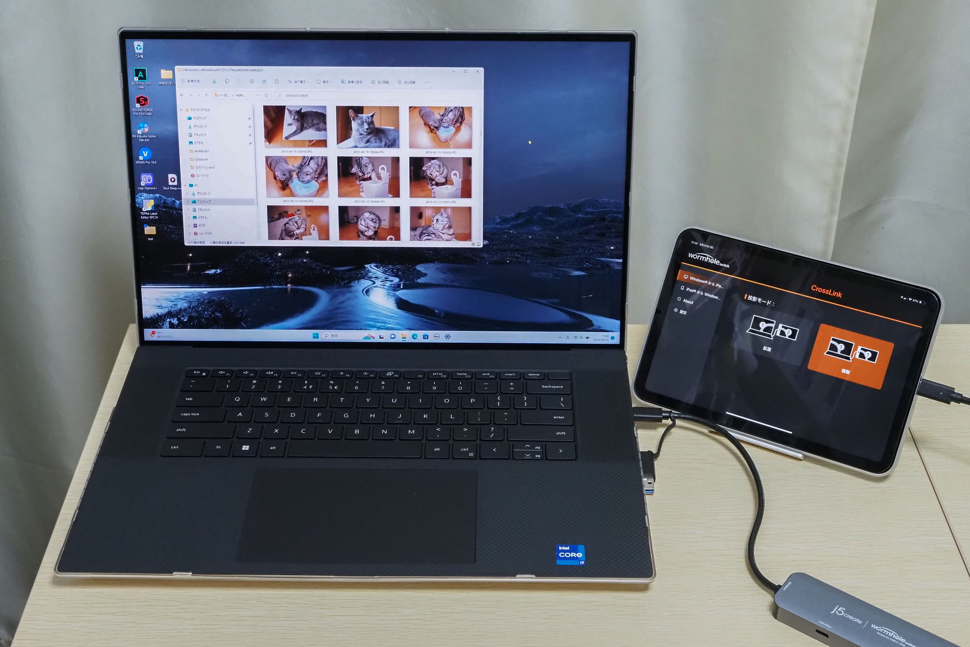 今度はiPad/iPhoneをWindowsパソコンのサブディスプレイにしてみよう。