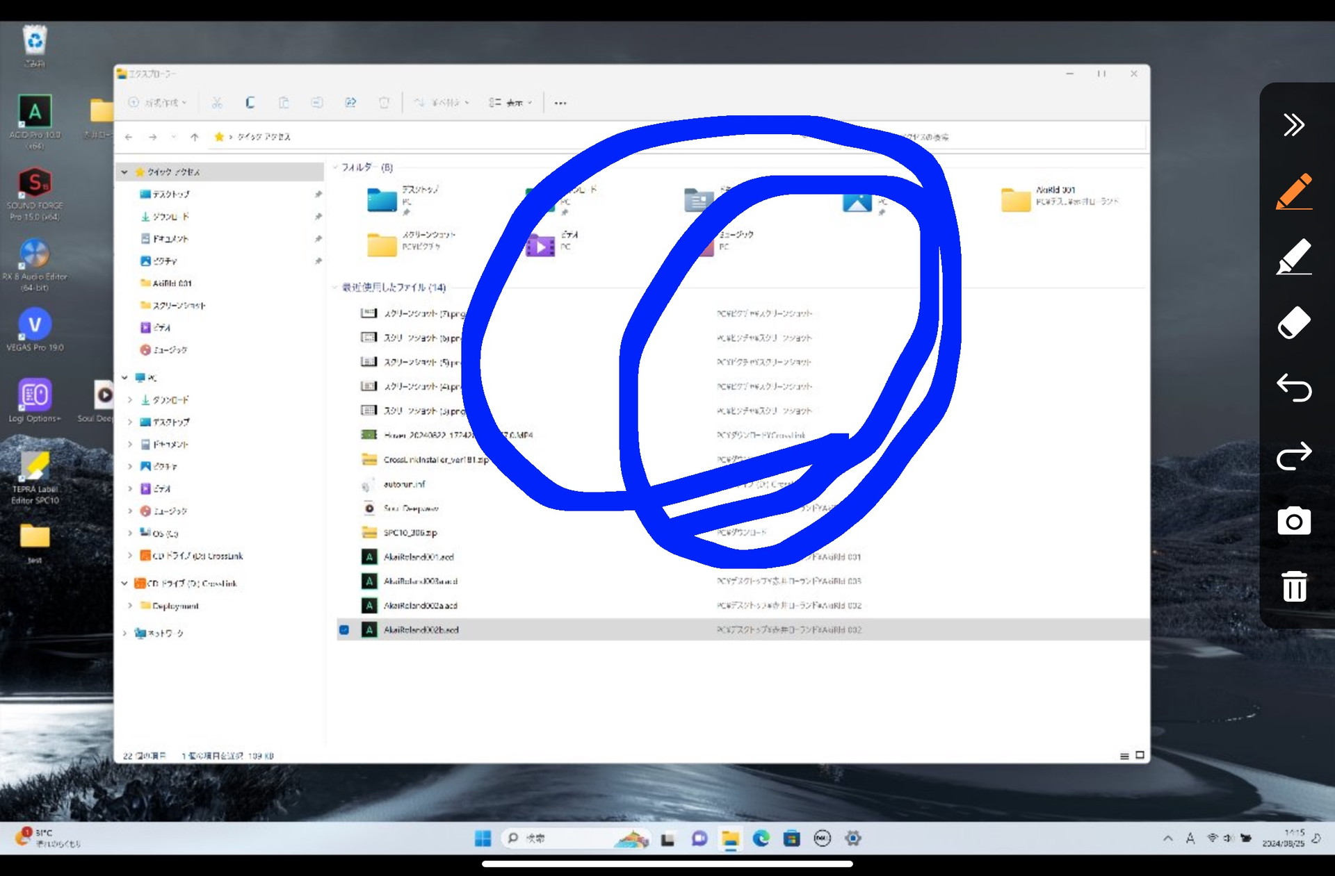 「ホワイトボード機能」の使用例。ミラーリング・拡張された表示に直接書き込むことができ、それをワンクリックでスクリーンショット保存できる。