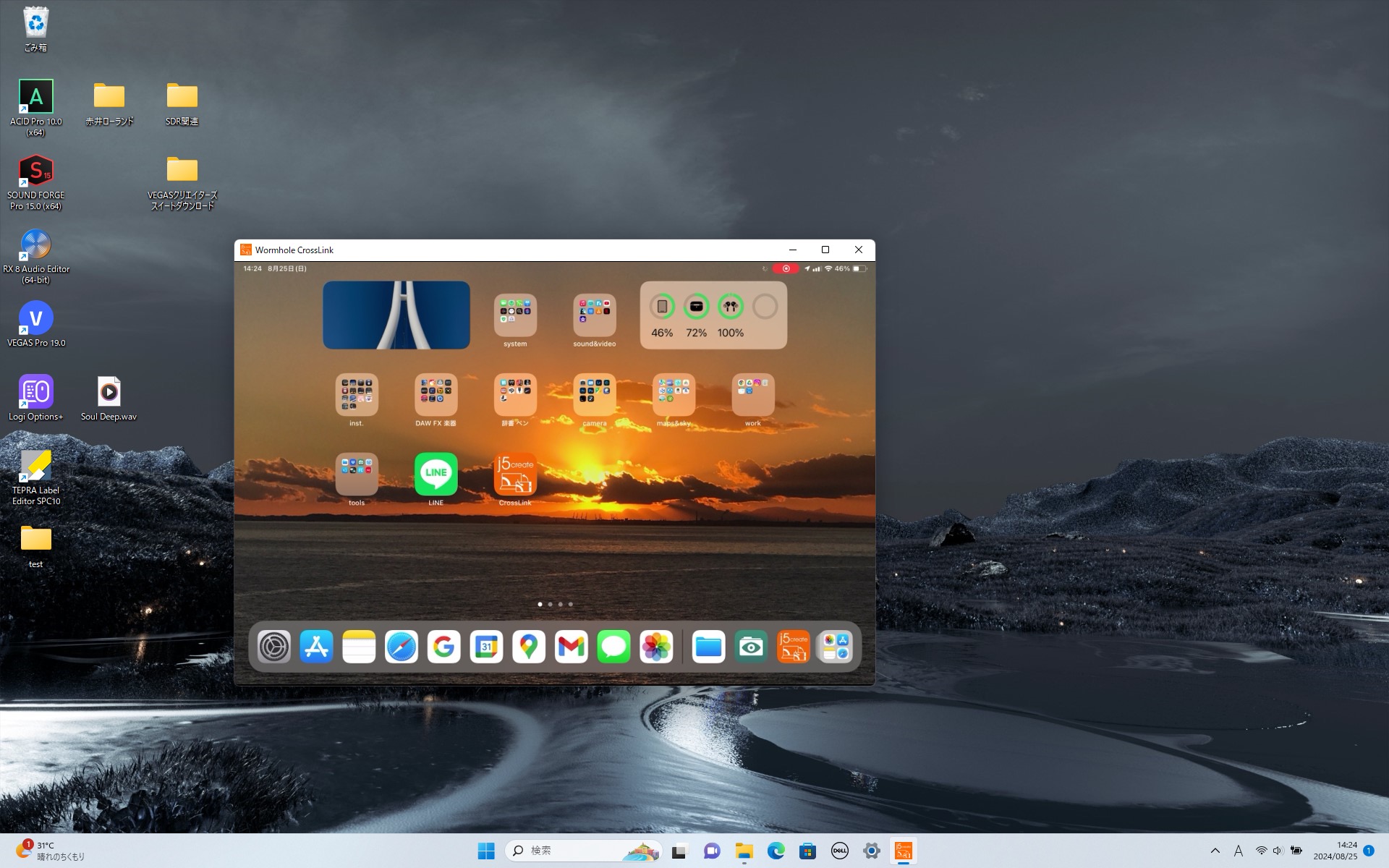 投影表示は子画面というかサイズを自由に変えられるウィンドウとしても表示できる。