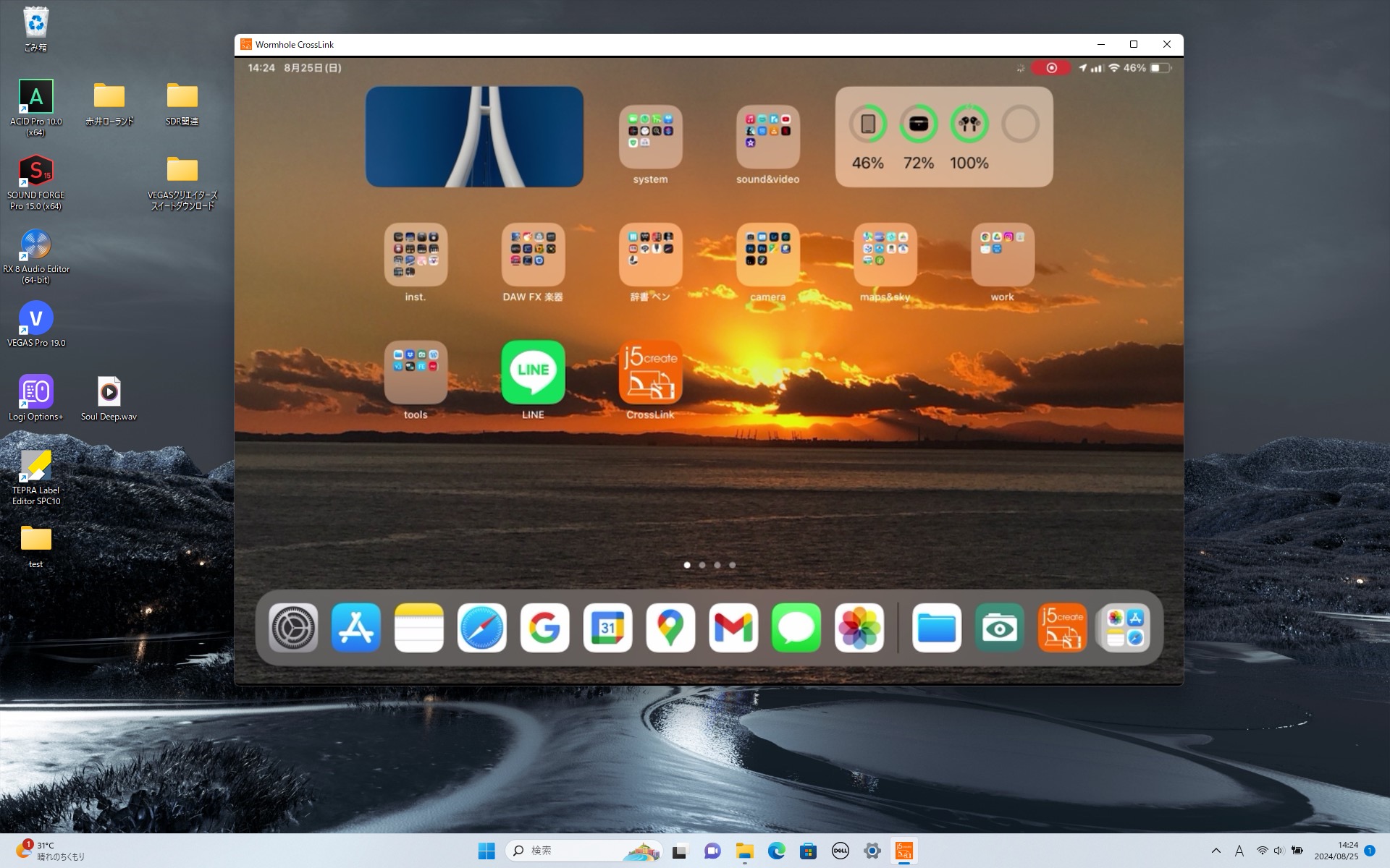 サイズは用途に応じて変更可能。iPad/iPhoneの表示を見ながらWindowsアプリで作業することもできるし、この子画面をビデオ会議などで共有して使うこともできる。