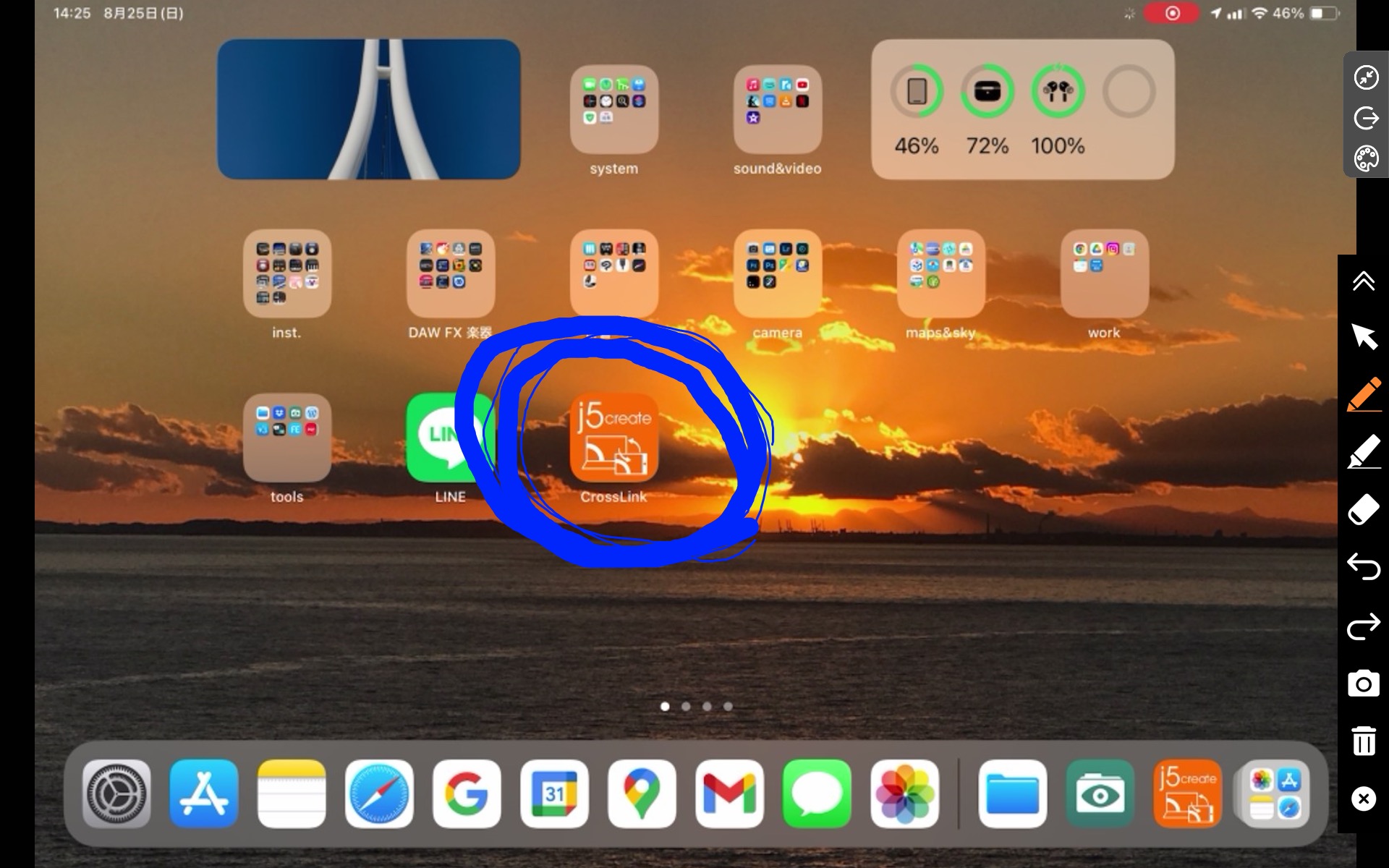 投影されたiPad/iPhone表示に「ホワイトボード機能」を使って書き込んだり保存したりすることもできる。