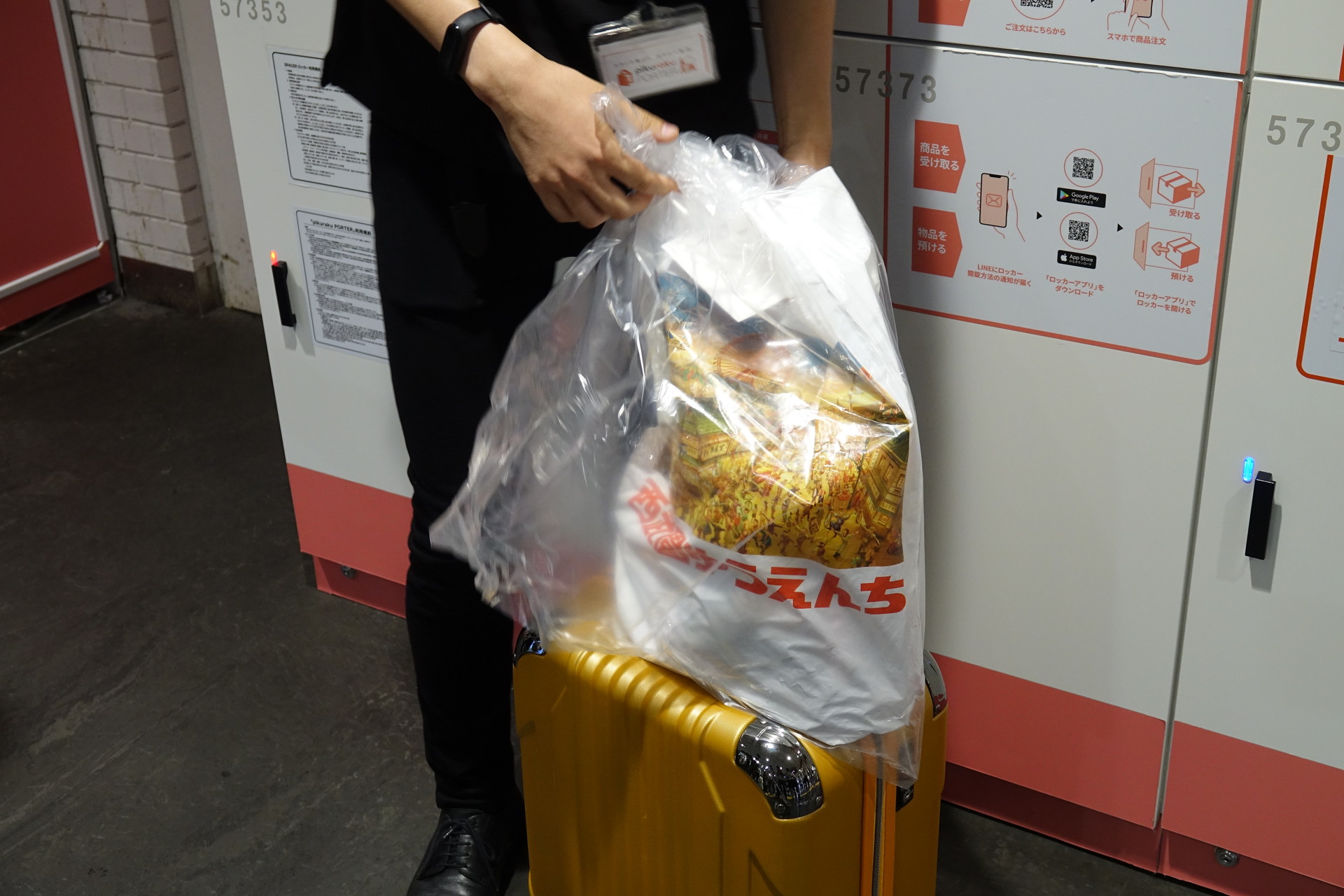 荷物に付けられるタグ。フタのない袋などは梱包される