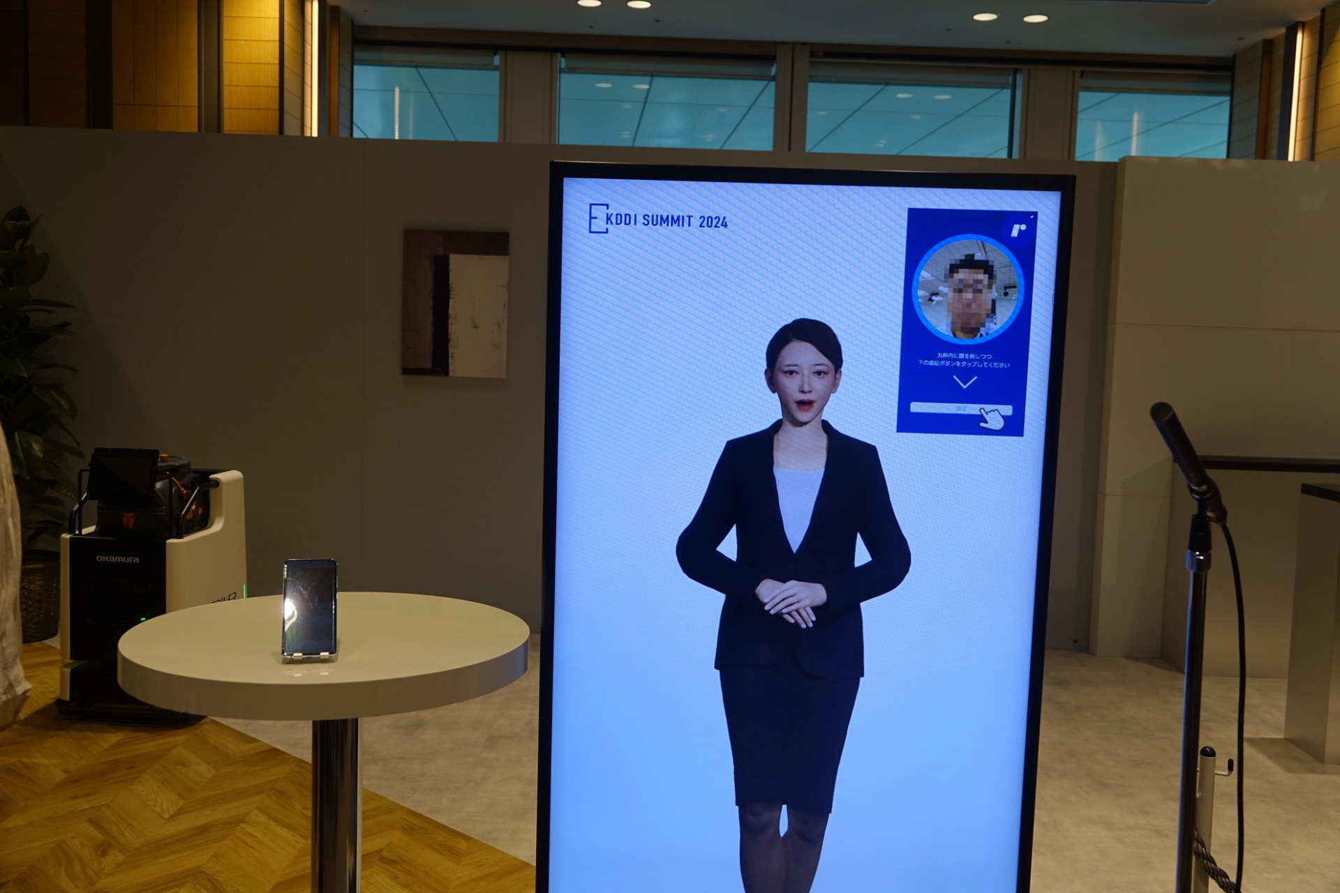 バーチャルヒューマンの案内で、スマートフォンから注文