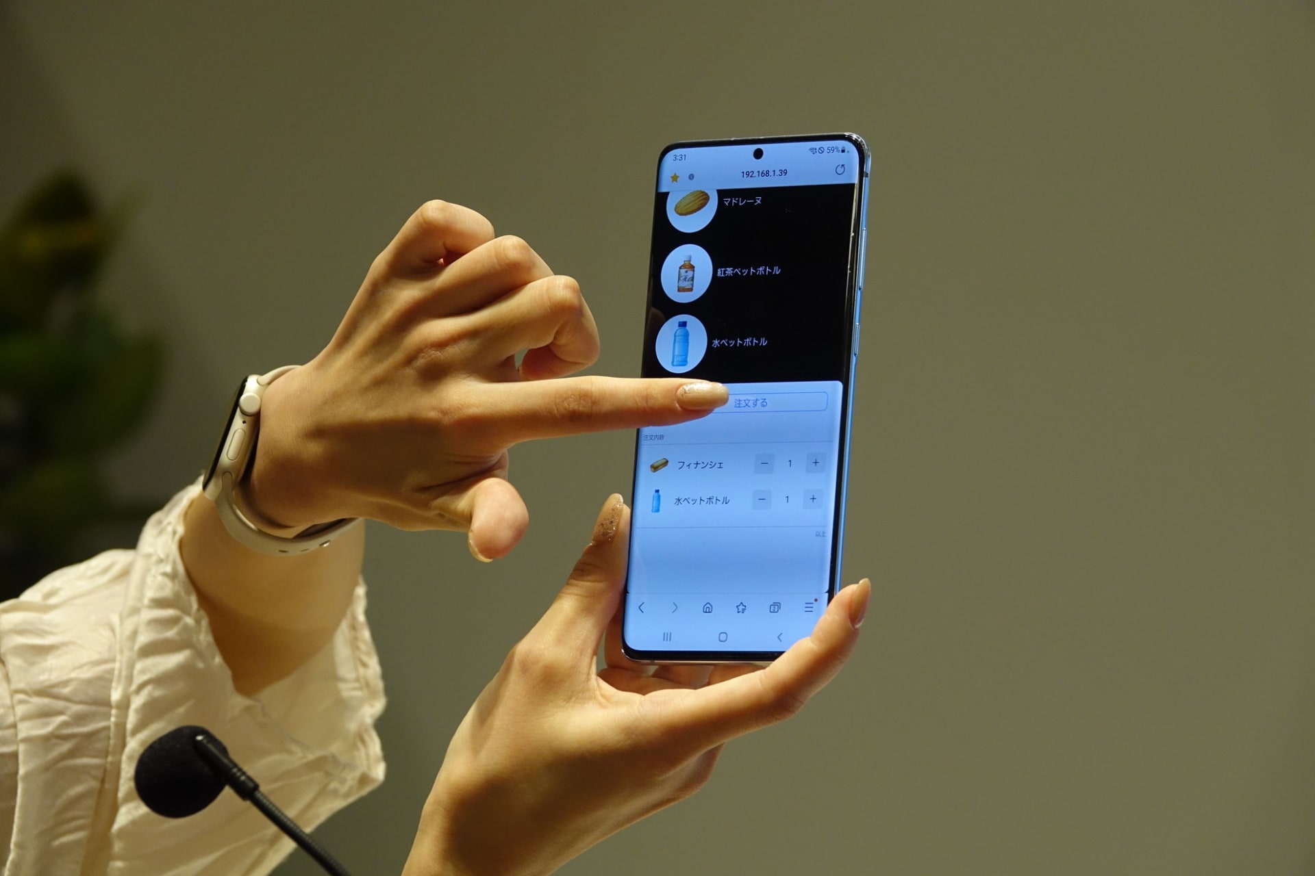 バーチャルヒューマンの案内で、スマートフォンから注文