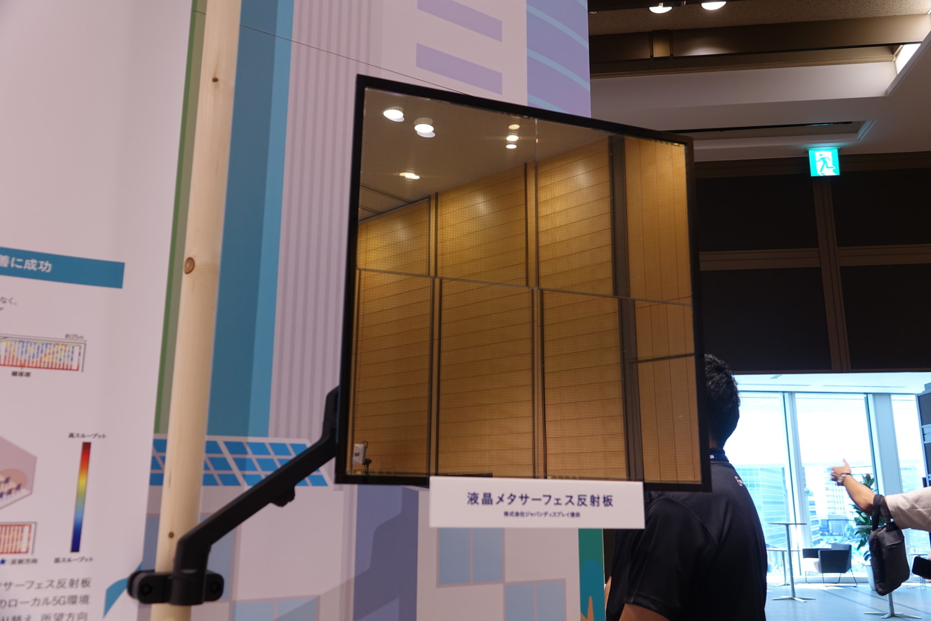 液晶メタサーフェス反射板