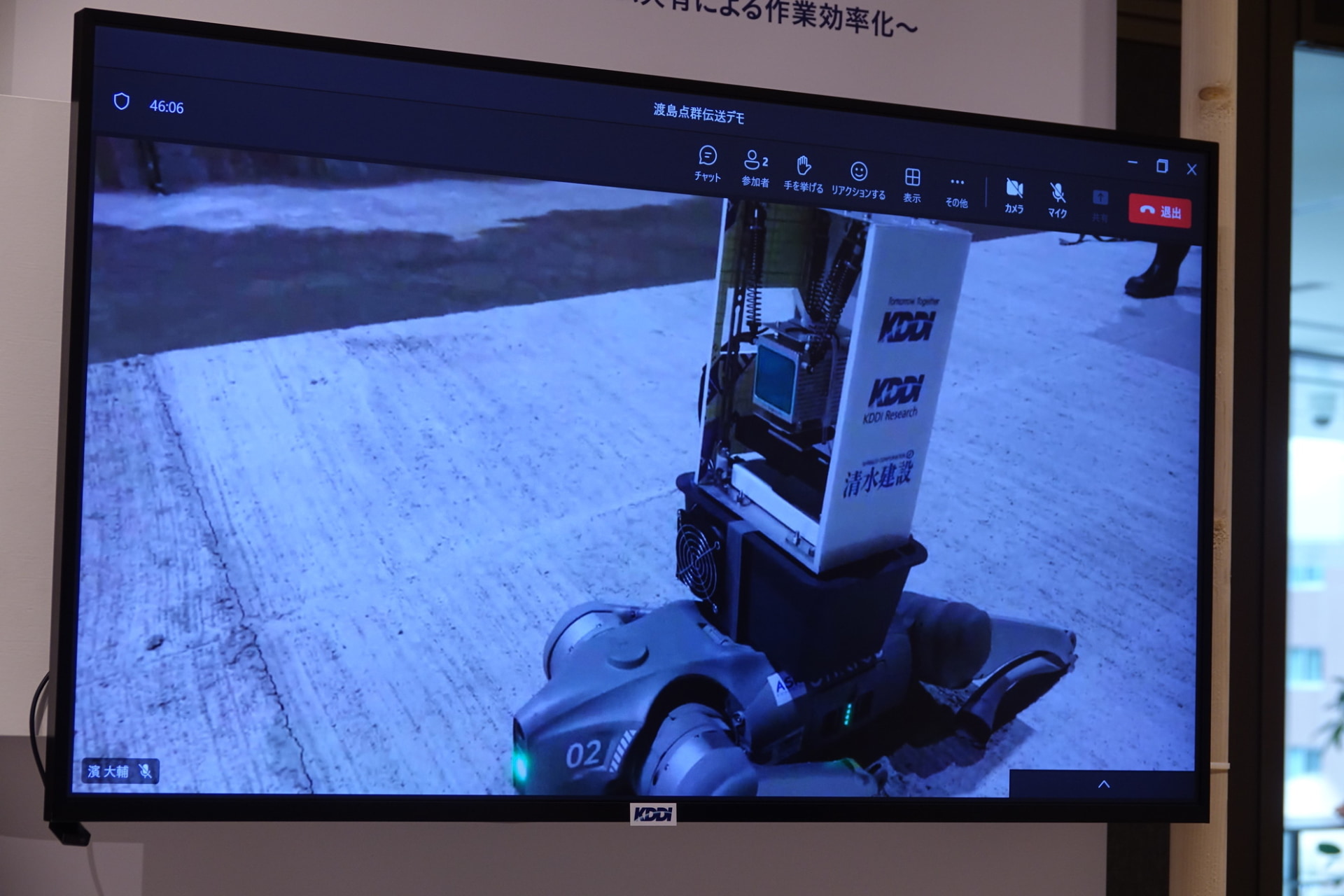 使用されるLiDARスキャナー