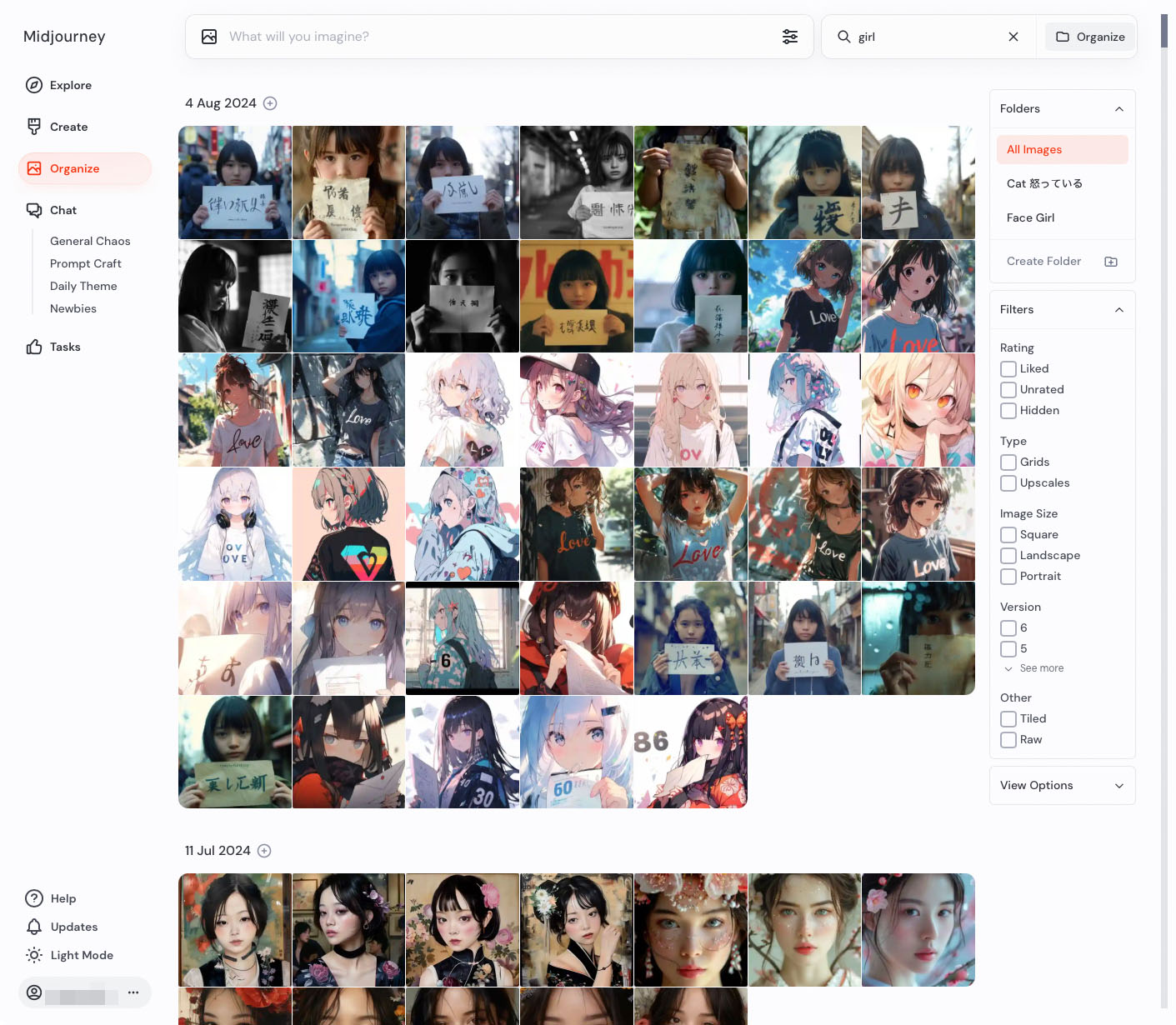 検索語に「girl」を指定。プロンプトにgirlが含まれる画像だけが一瞬で絞り込まれる。