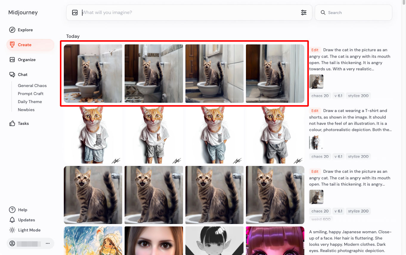 アウトペイントされた画像が4枚生成される。