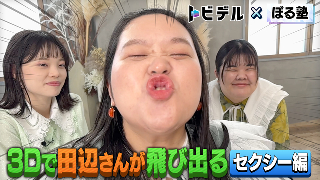 オリジナルコンテンツの例