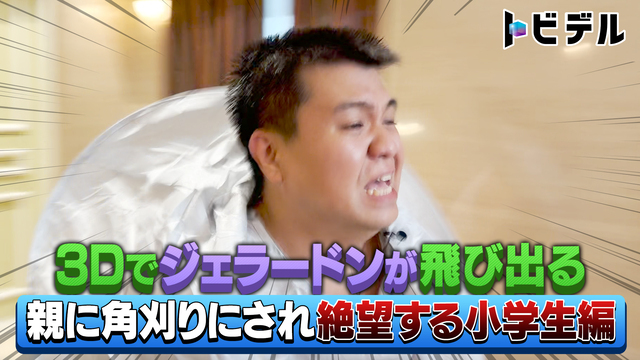 オリジナルコンテンツの例