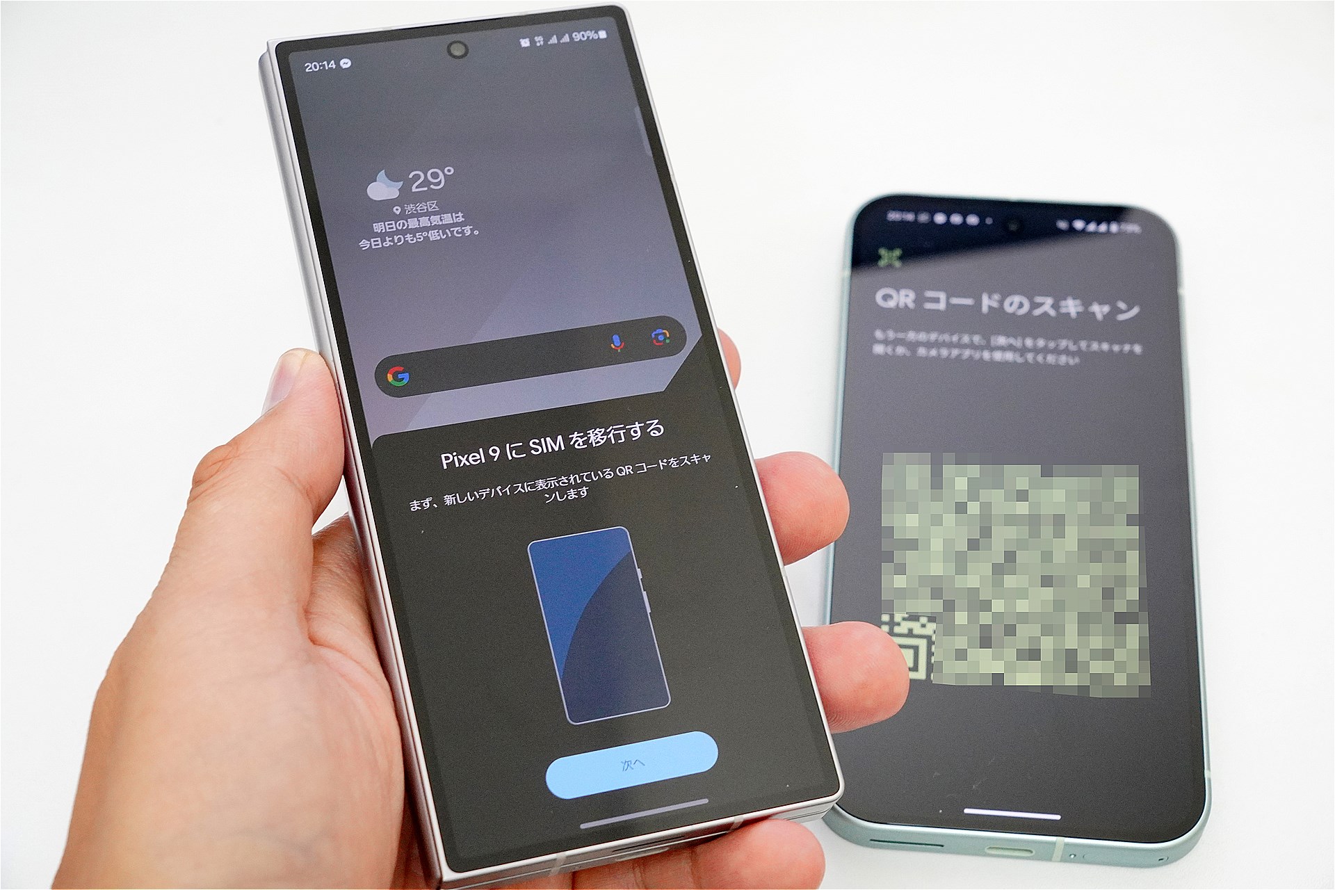 AndroidのeSIM転送を使い、Galaxy Z Fold6からPixel 9にeSIMプロファイルを移してみた