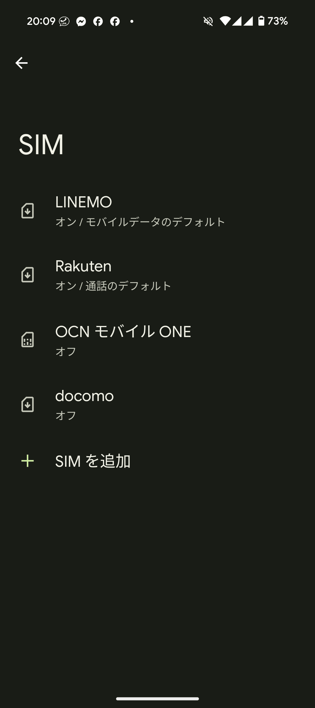 Galaxy Z Fold6側で指紋認証は必要だったが、基本的には画面をポチポチ押していくだけで移行が終わった。手続きとして、非常に簡単だ