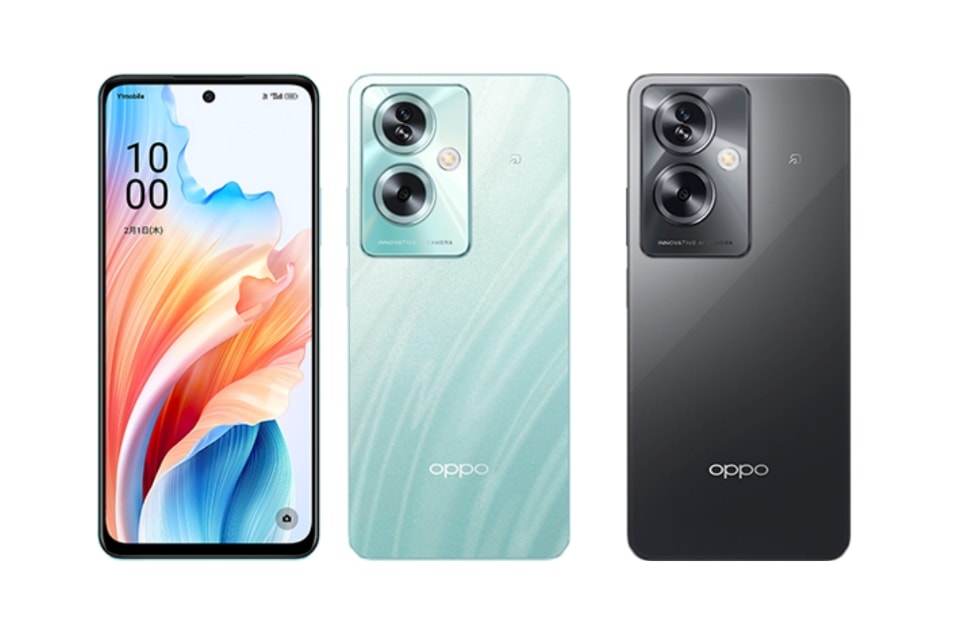 回線契約で「OPPO A79 5G」本体価格が1円に