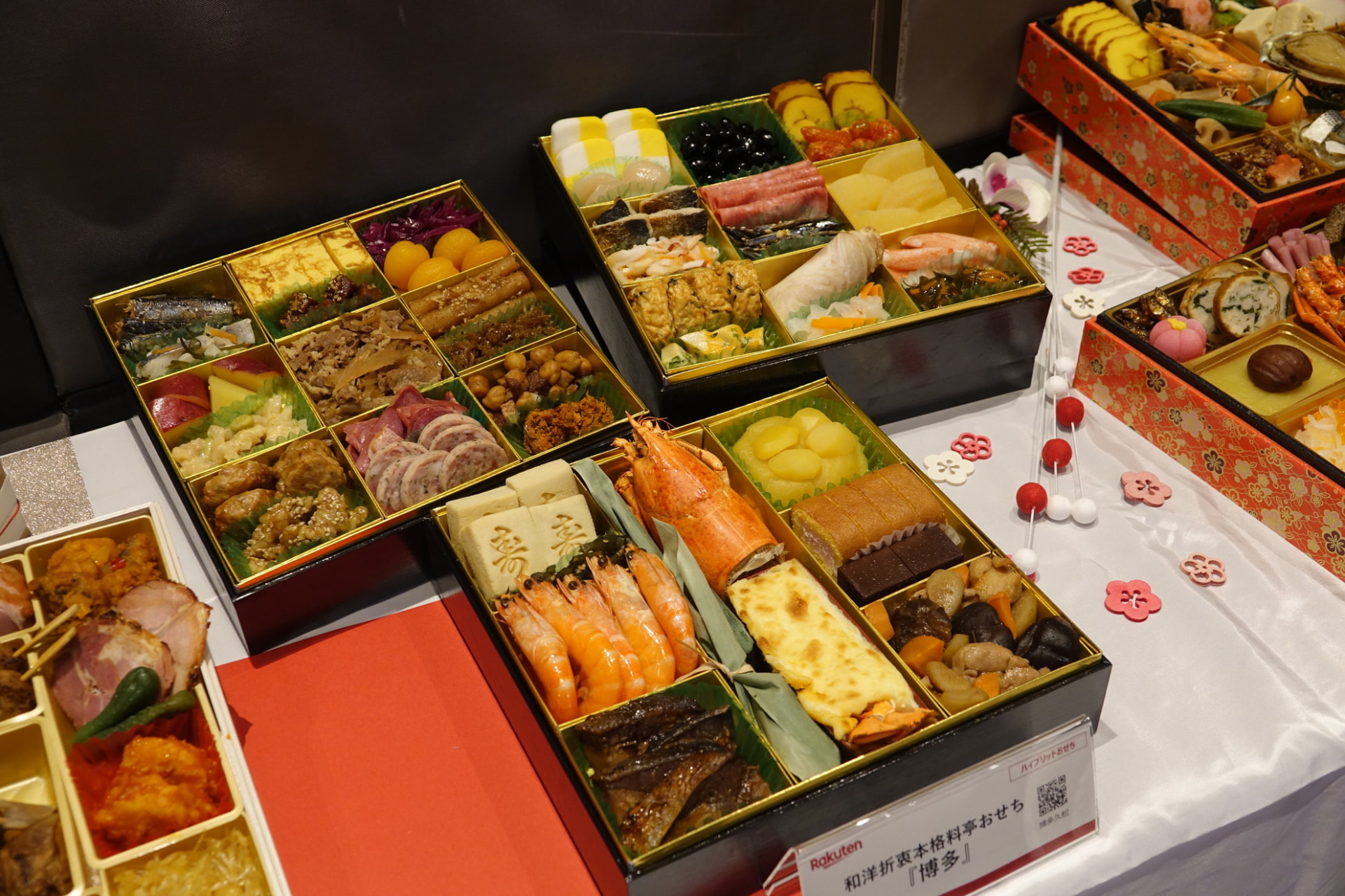 和洋折衷おせち