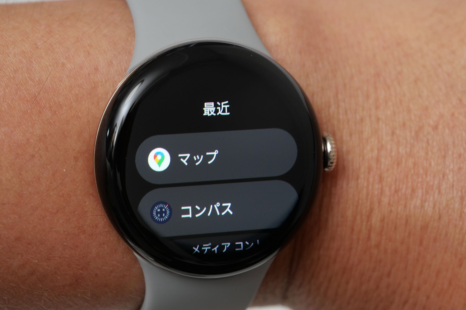 サイドボタンは、クリックすると最近利用したアプリを表示し、長押しするとGoogleアシスタントを起動する