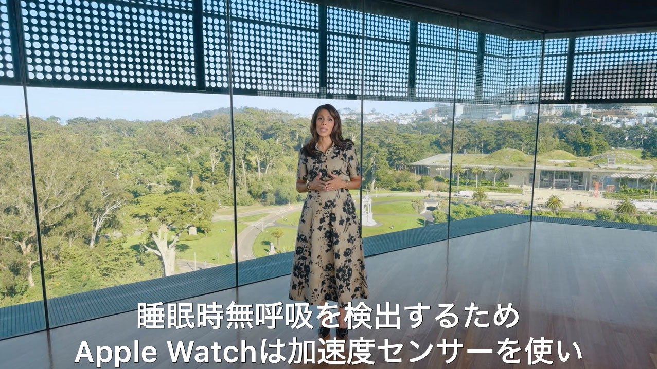 Apple Watch SERIES 10は無呼吸症候群発見Watchなのかもしれない！