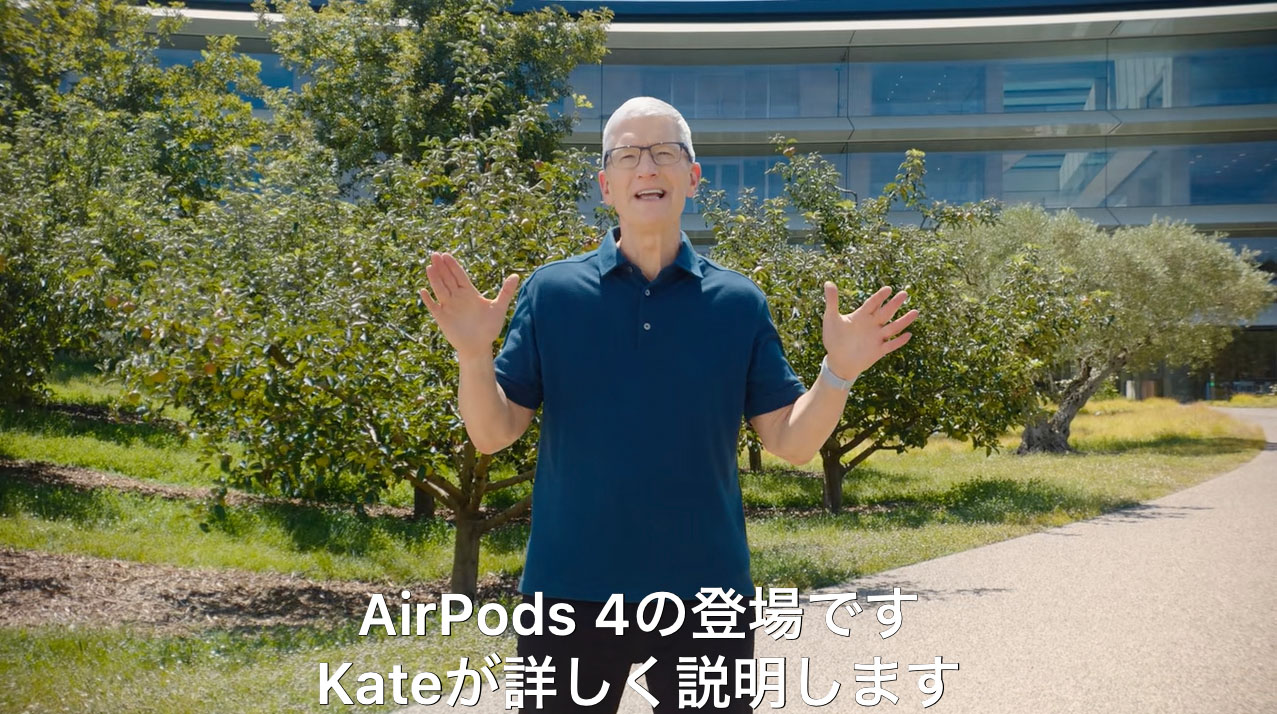 お値段控えめで機能をグイグイ高めてきたAirPods 4。