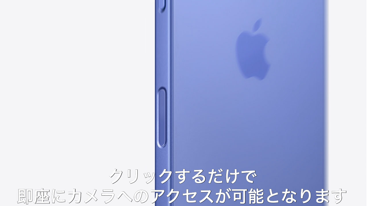 電源ボタンの下に新設されたカメラコントロールボタン。